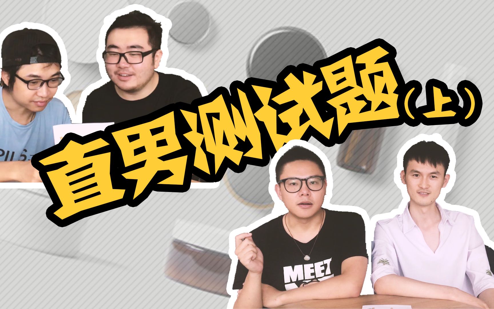 男男aj图片未成年与成人内容，小男生与Gay男男网站A片18禁的探讨-第3张图片