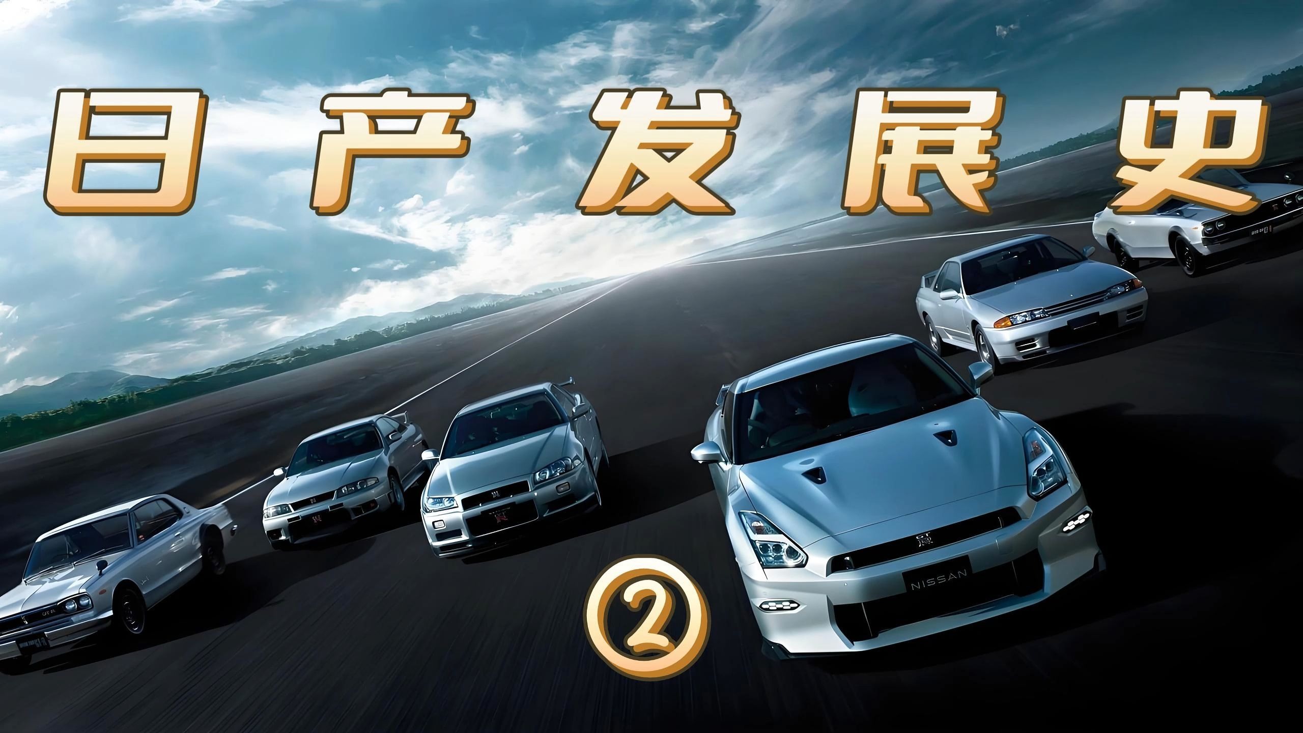 日产2021免费日产2021免费，探索汽车工业的最新趋势与体验-第3张图片