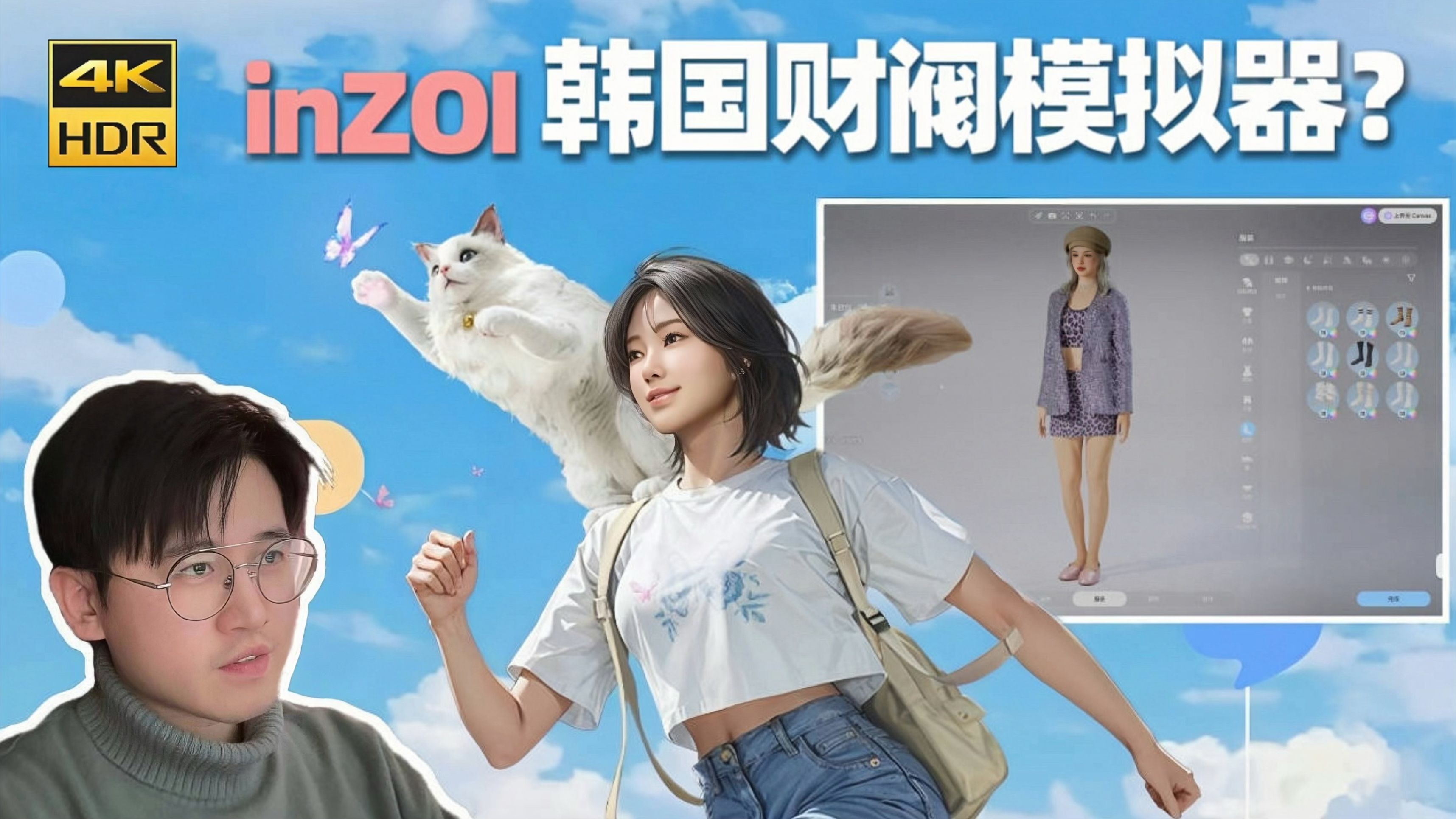 欧美日本韩国亚洲亚洲文化交融，欧美、日本与韩国的多元影响