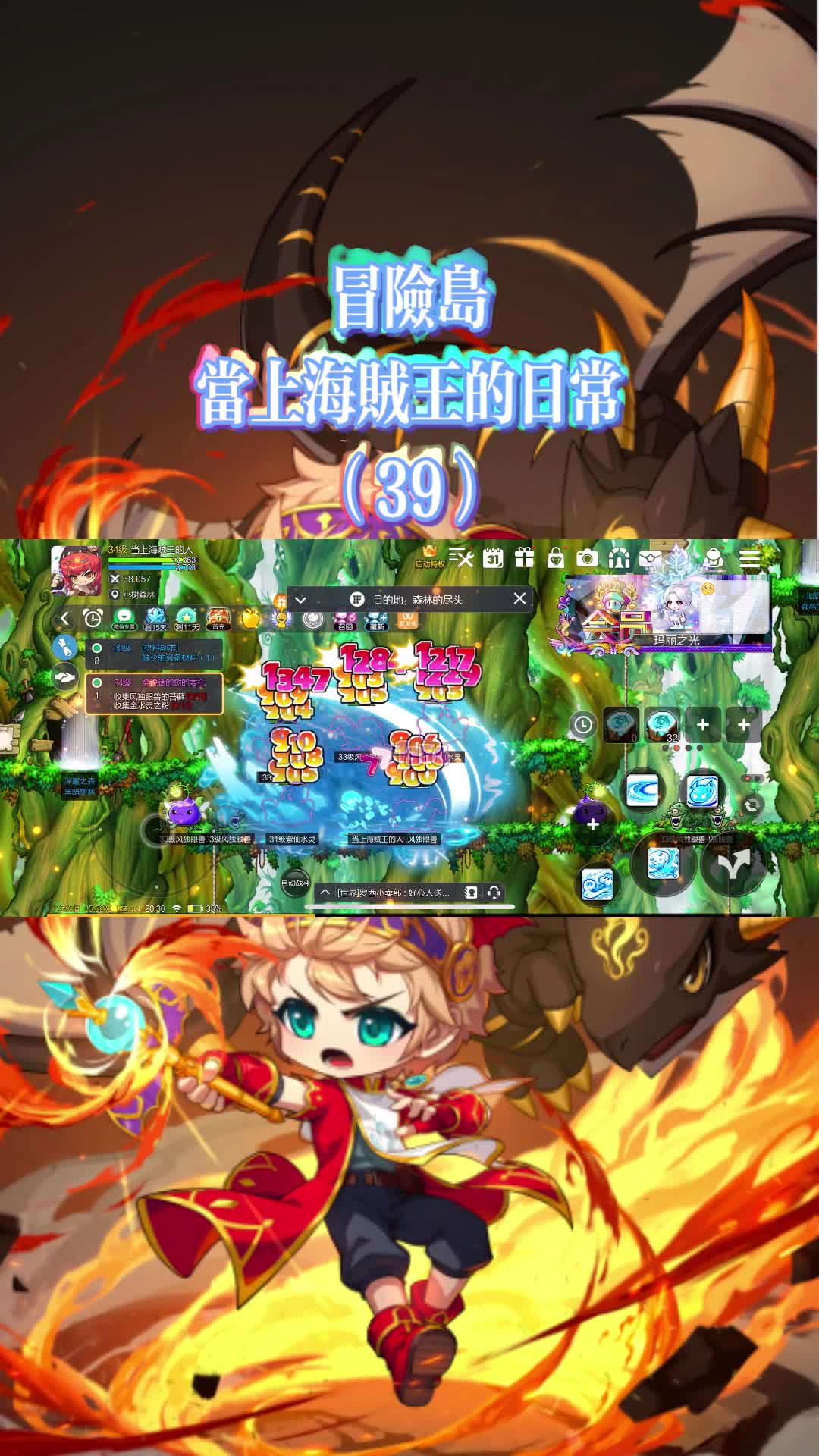 塔防海贼王4399塔防游戏中的海贼王传奇-第3张图片