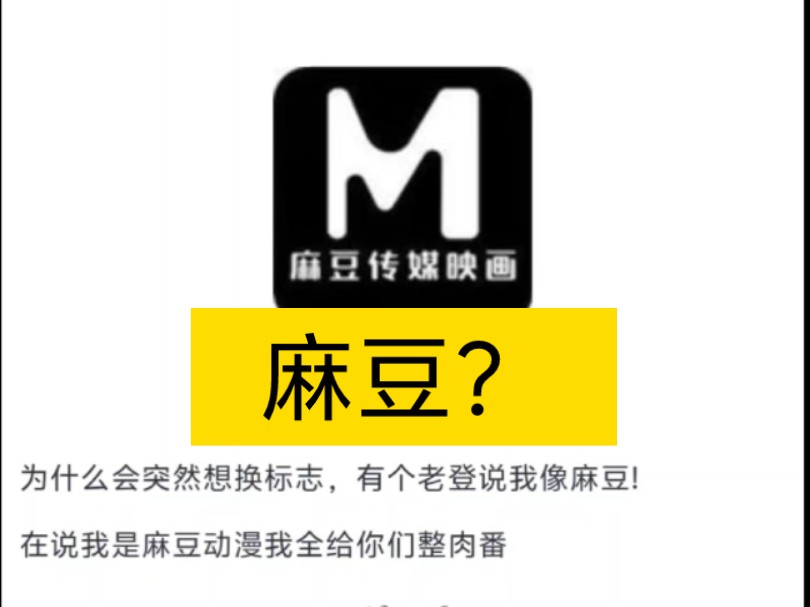 麻豆传谋合法吗麻豆传谋官方网站入口，探索与发现-第2张图片