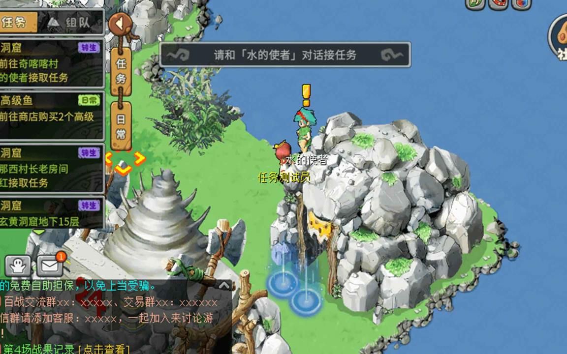 疯狂石器时代交易所可以绑定银行卡吗疯狂石器，一段奇妙的探险之旅-第3张图片