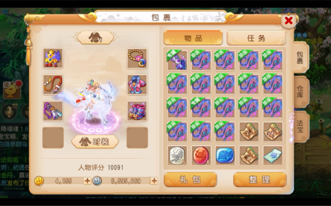 梦幻西游练宝宝地点怎么选梦幻西游，宝宝练级宝地全攻略-第1张图片