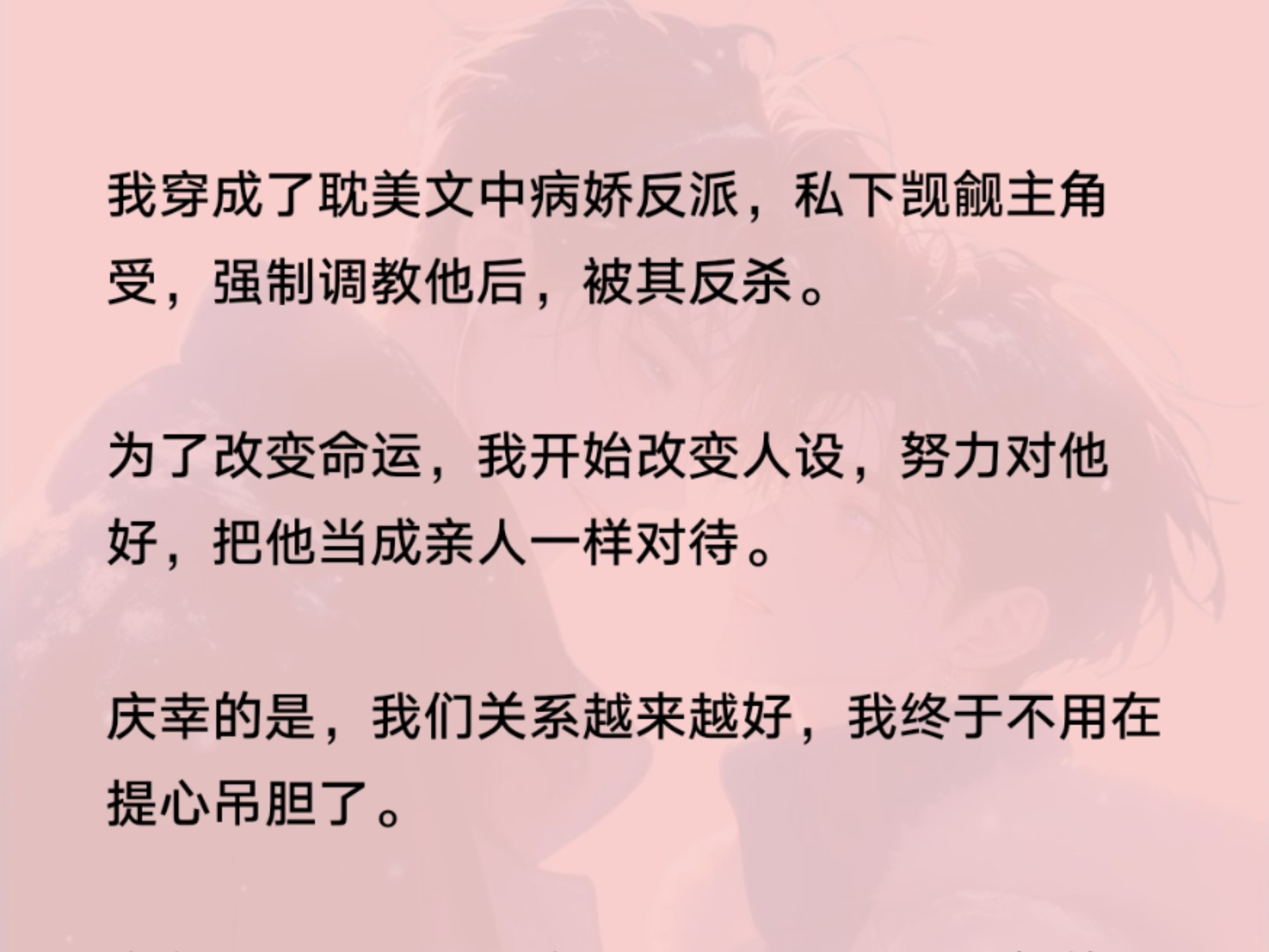 病娇双男骨科1 v1年下双男骨科1 v1年下的深度解析-第2张图片