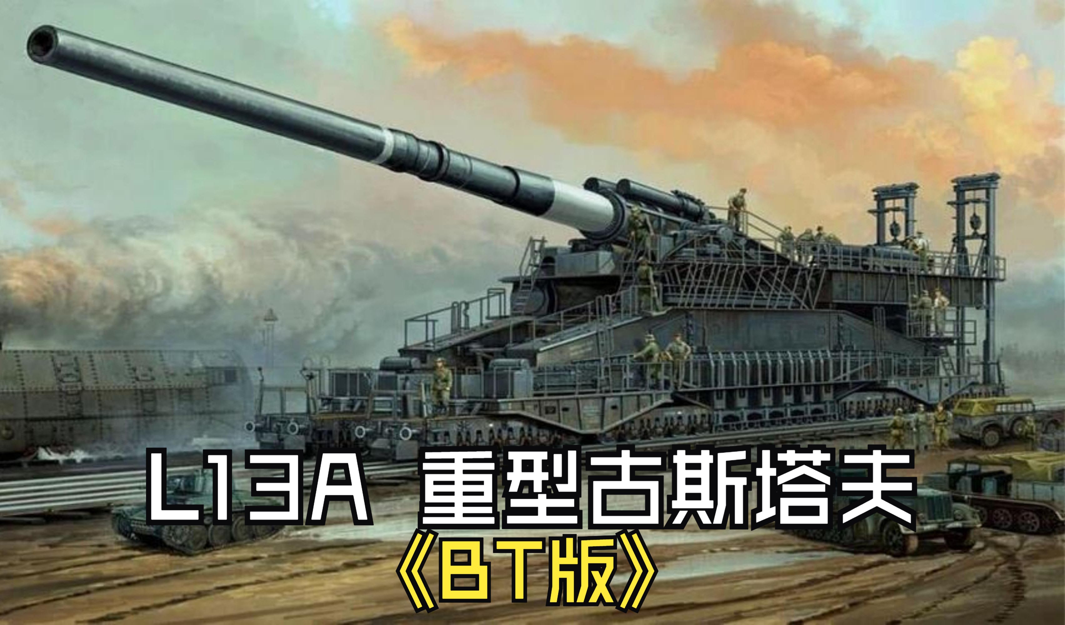 盟军敢死队2，重返战场-第3张图片