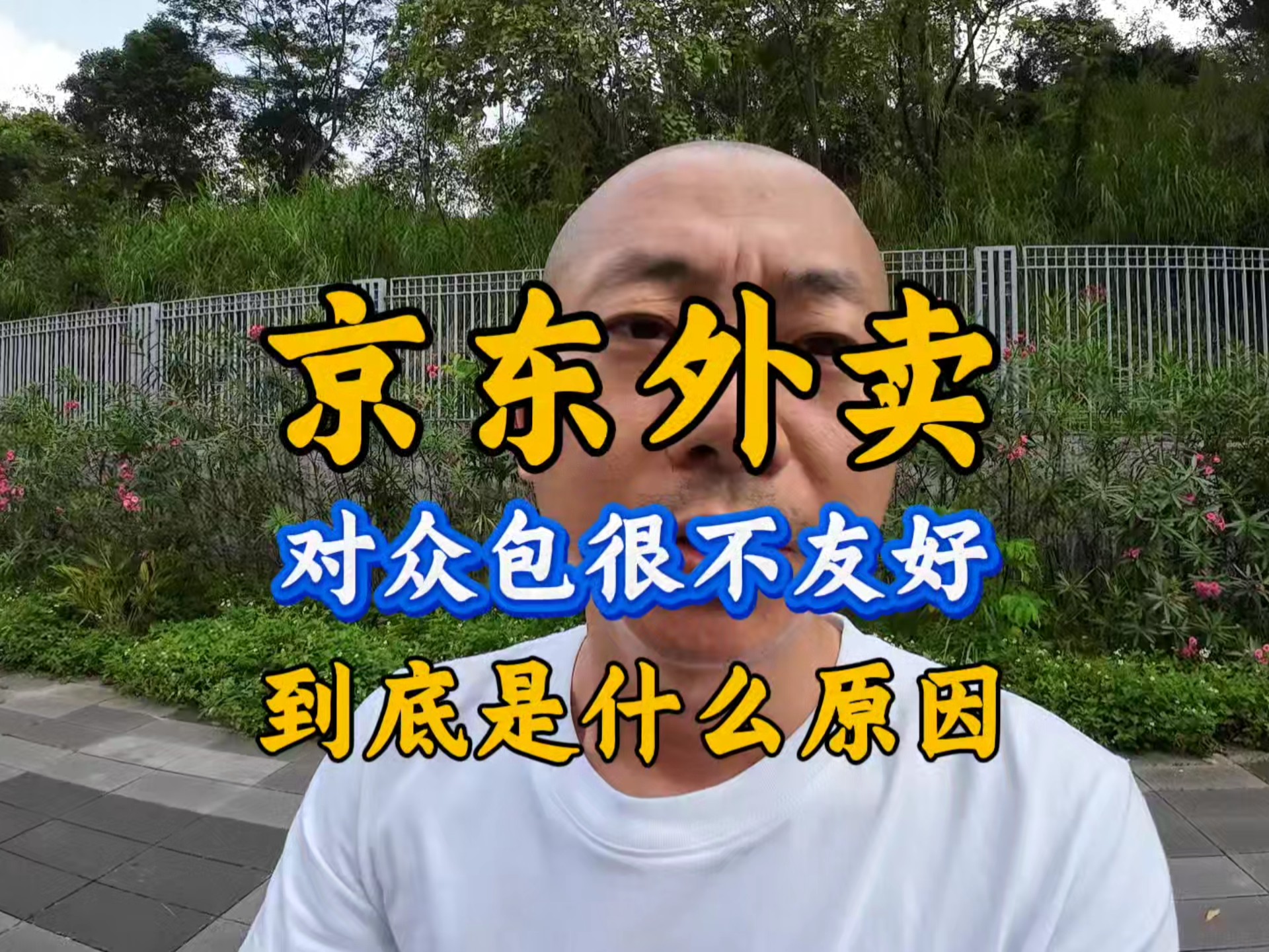 china外卖小哥gary中国外卖小哥Gary的奋斗故事-第2张图片