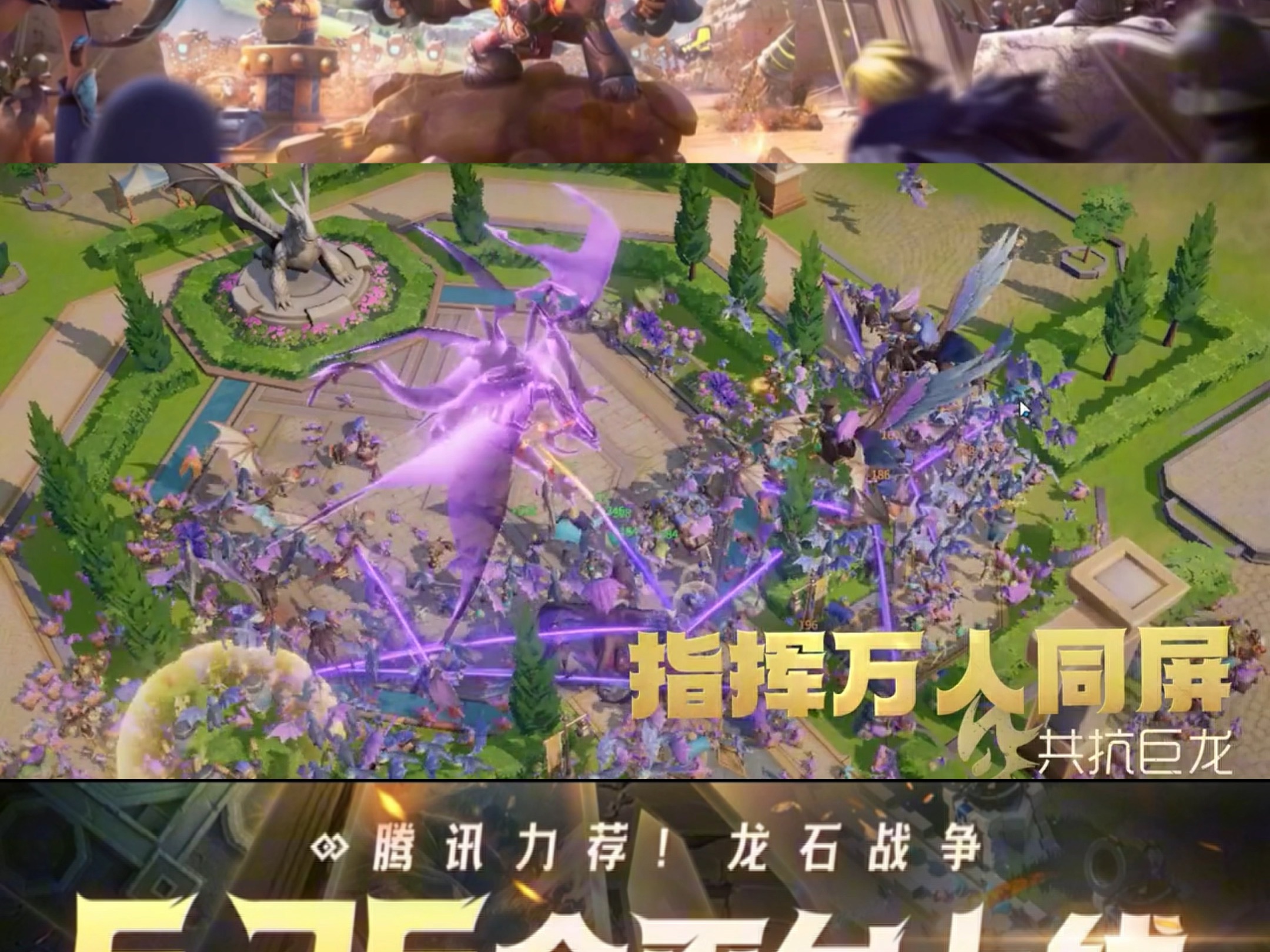 六龙争霸3d手游官网六龙争霸3D，决战虚拟世界的史诗之战