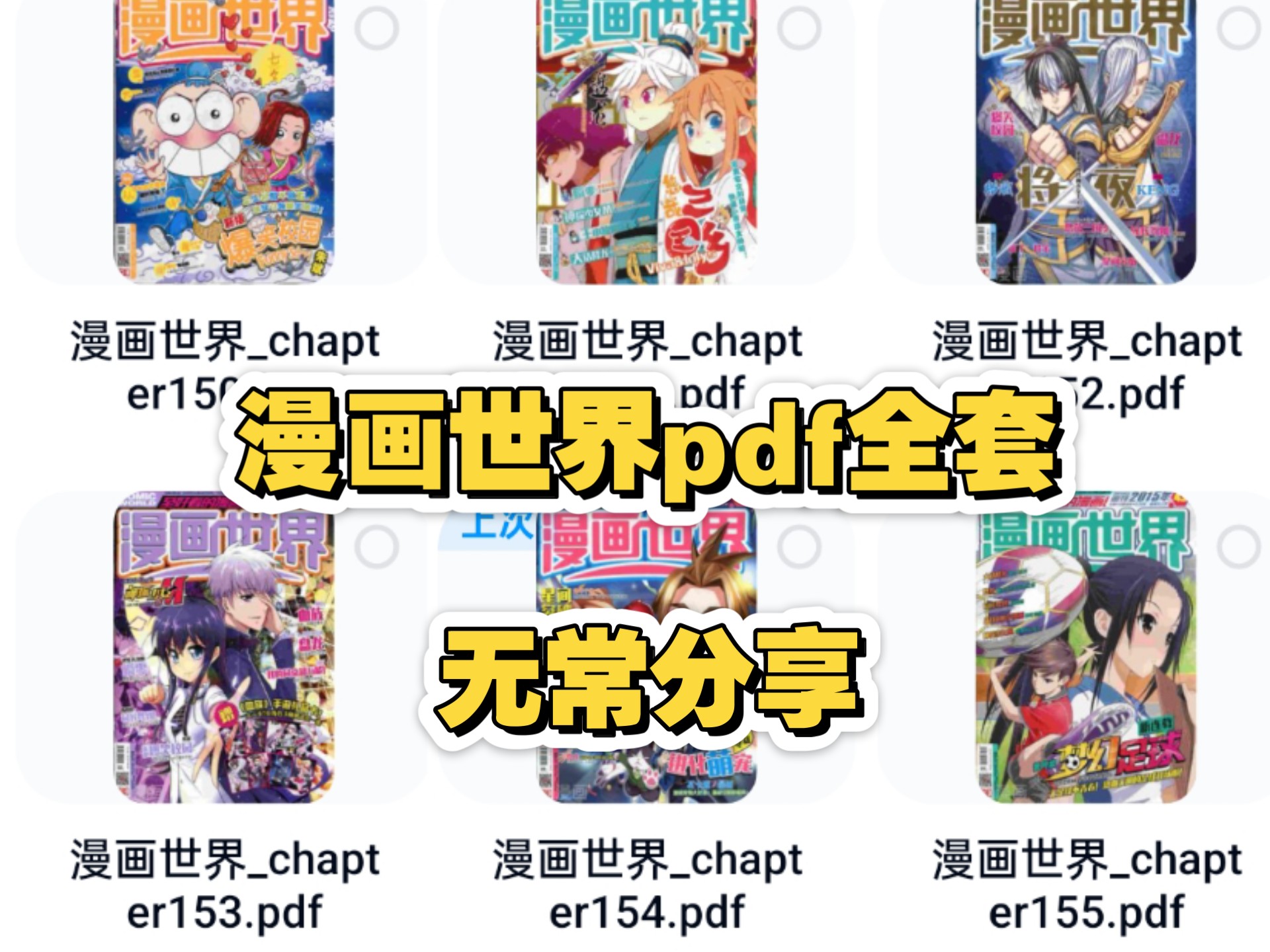 拷贝漫画官方网页下载安装拷贝漫画官方网页，探索漫画世界的最佳途径-第1张图片