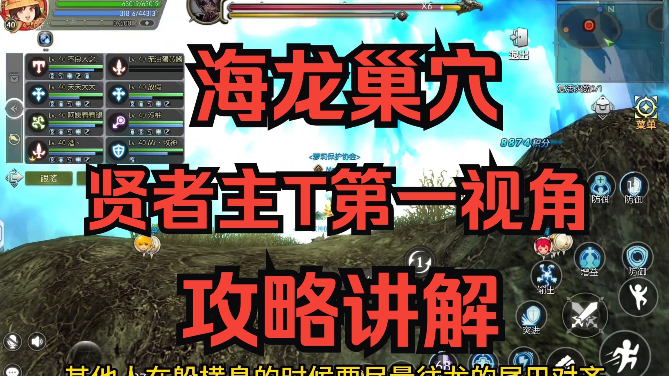 龙之谷贤者pk加点推荐龙之谷贤者PK加点攻略