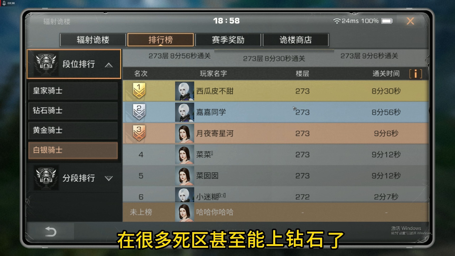 明日之后怎么玩明日之后游戏玩法全解析-第3张图片