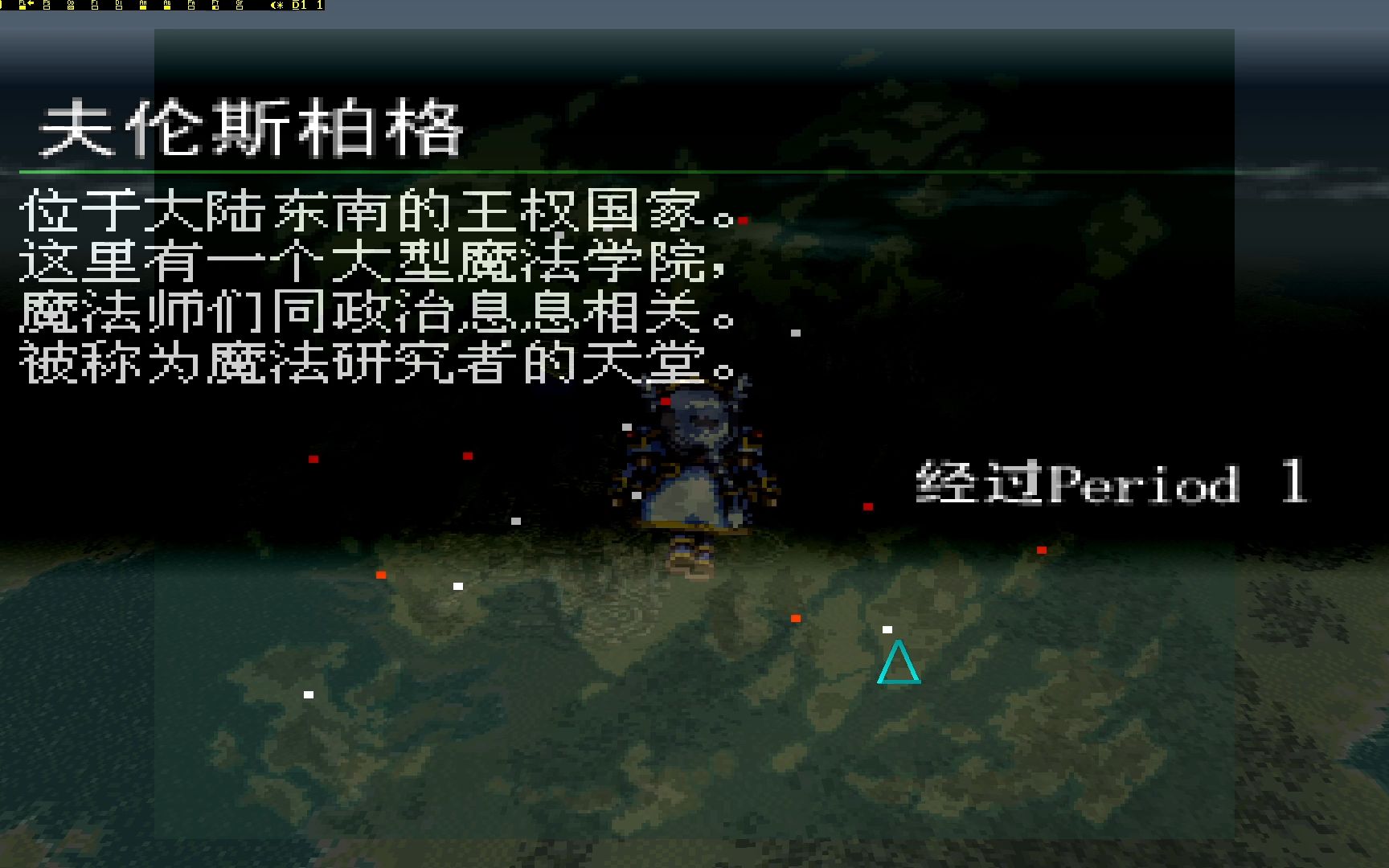 北欧女神蕾娜斯攻略图文北欧女神蕾娜斯攻略指南