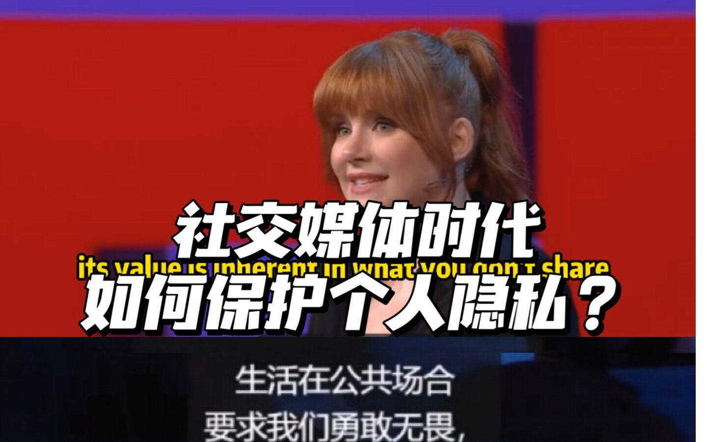 伸进三角裤探索个人隐私的界限——伸进三角裤的背后