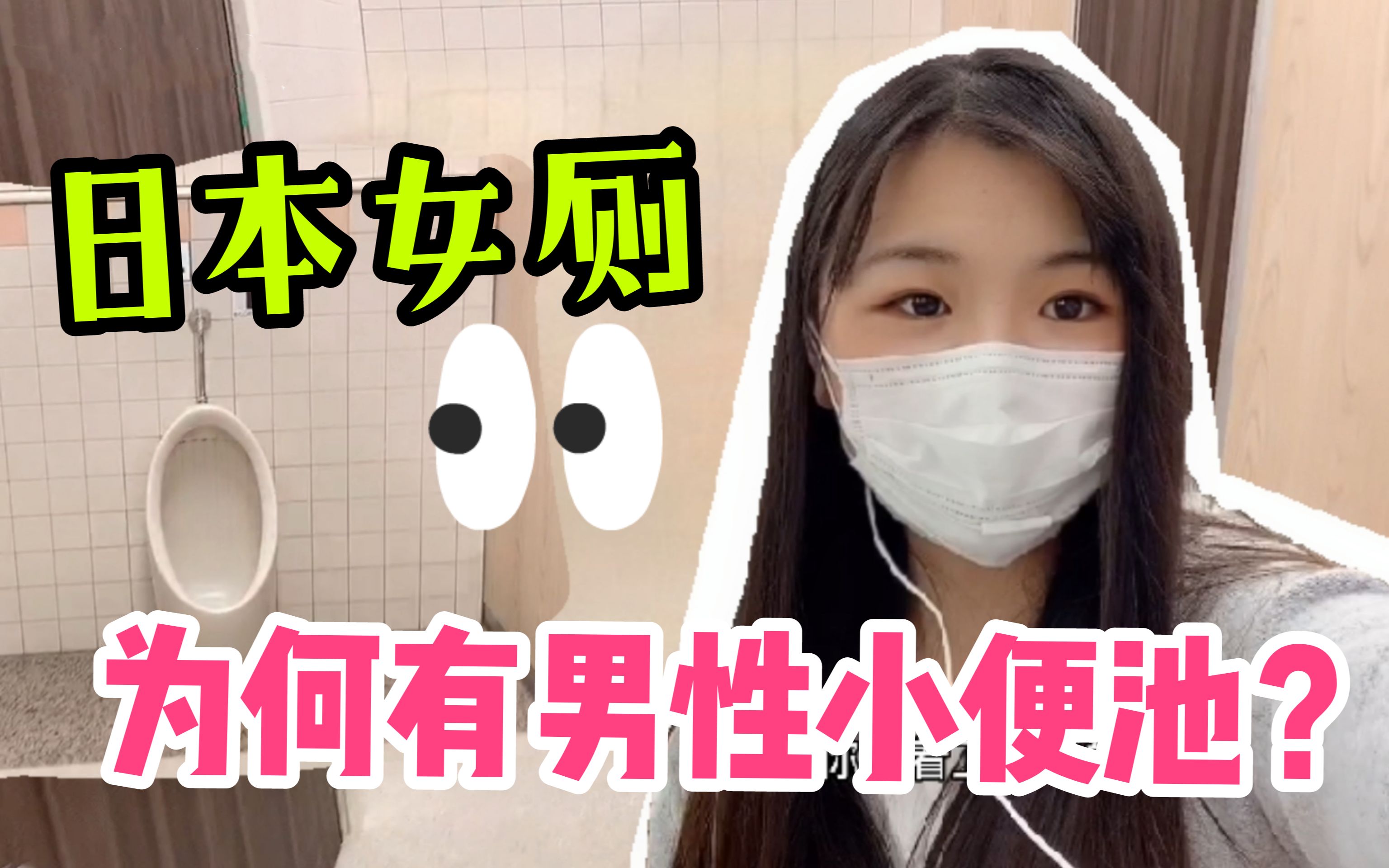 女子扒开尿口撒尿视频大全女子私密行为曝光，扒开尿口撒尿视频的探讨