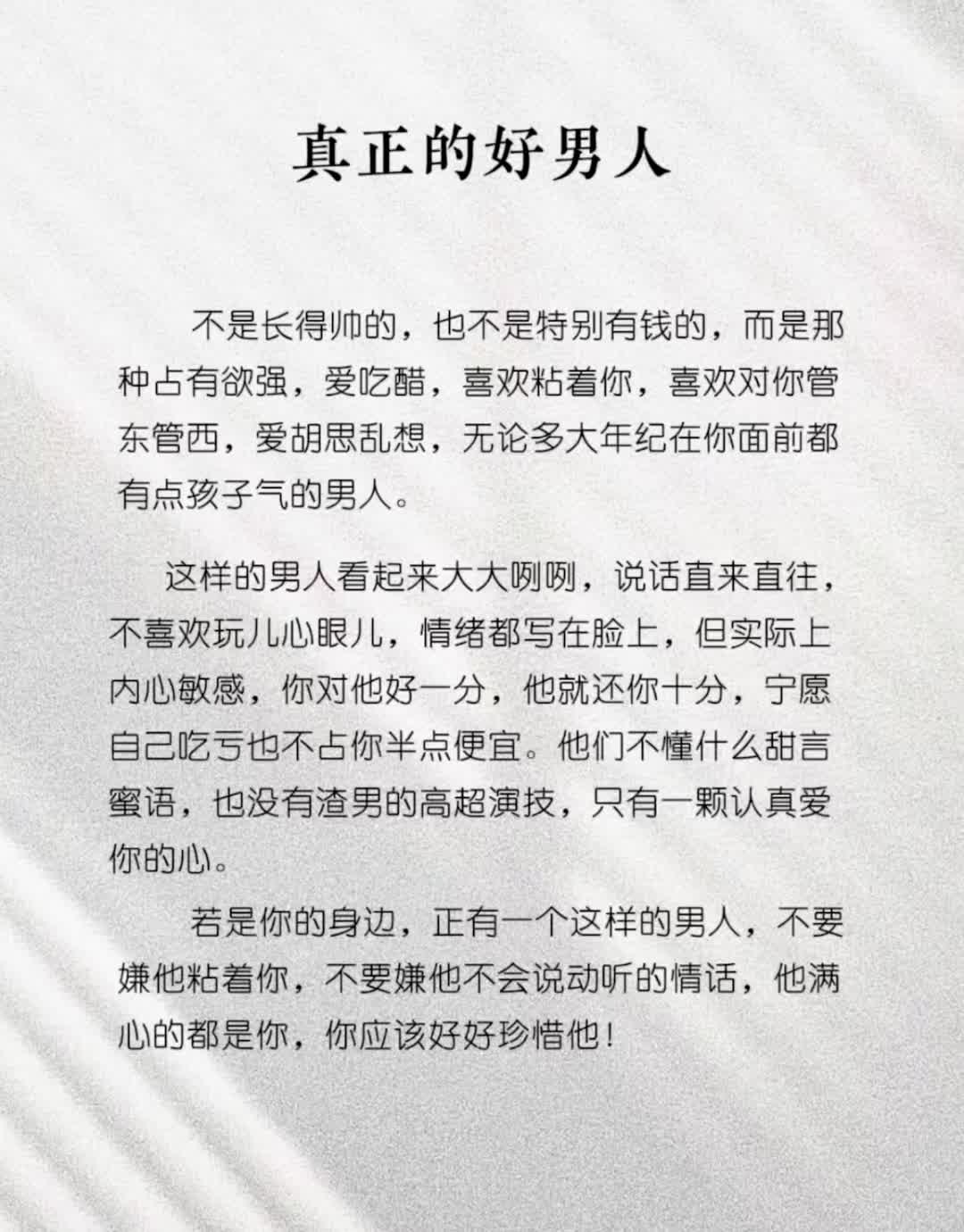 好男人2019在线视频观看高清版探索2019年好男人的形象与魅力——在线视频观看高清指南