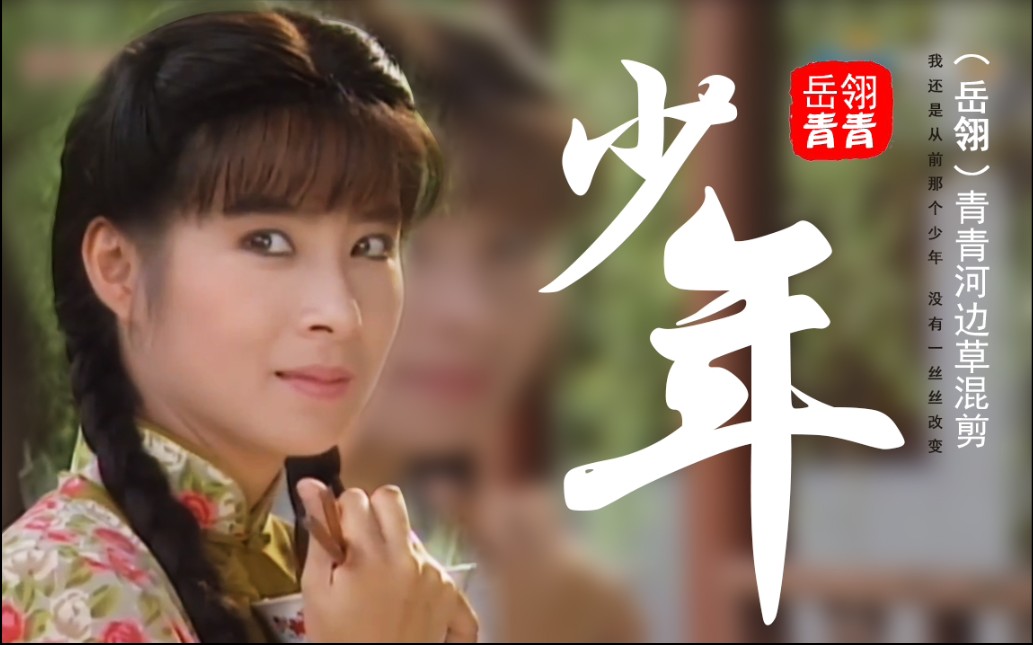 青青河边草影院免费观看电视剧青青河边草影院，免费观看电视剧的绝佳选择