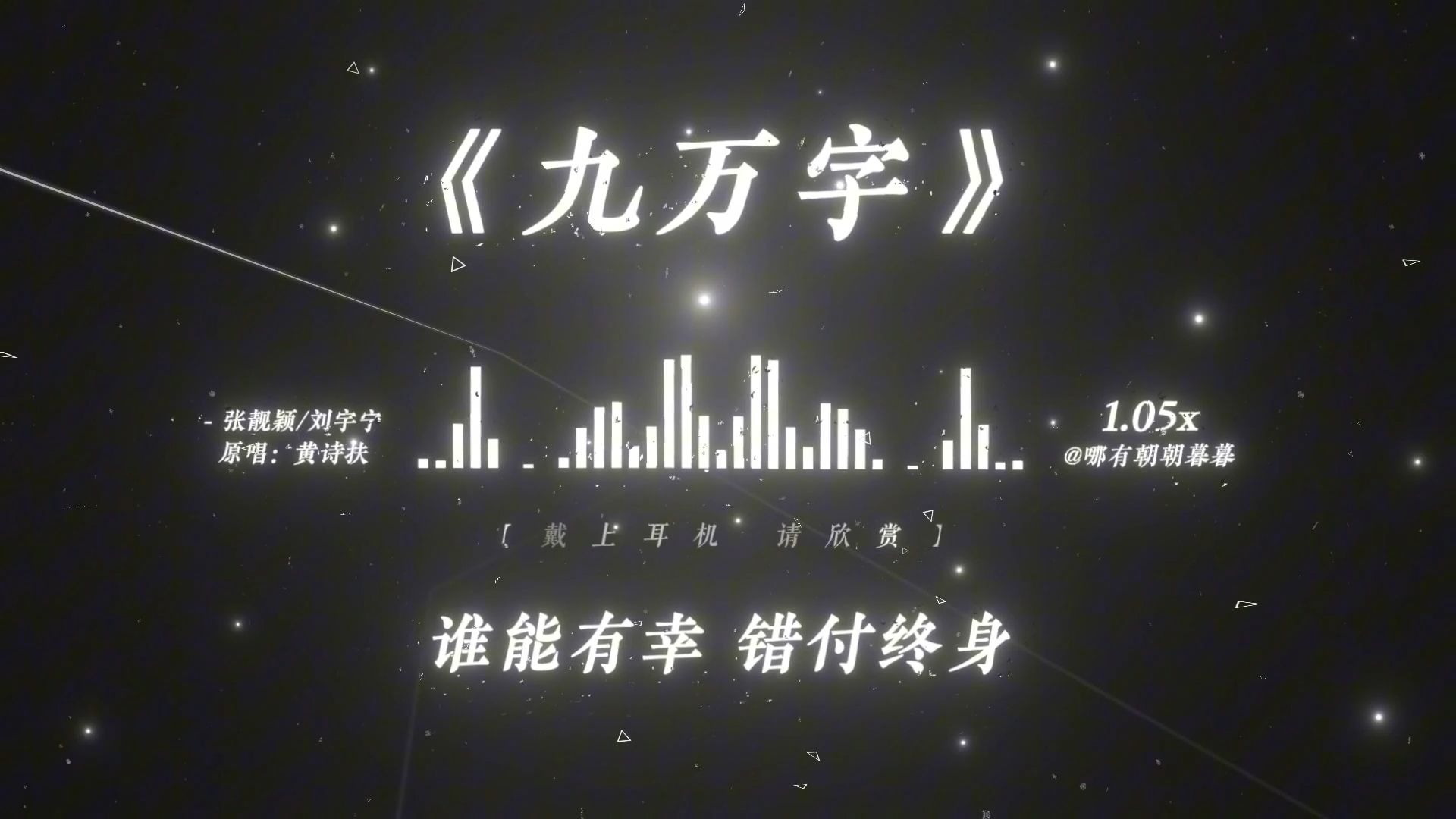 9uu有你足矣tv9UU有你足矣，一个独特的社交体验-第3张图片