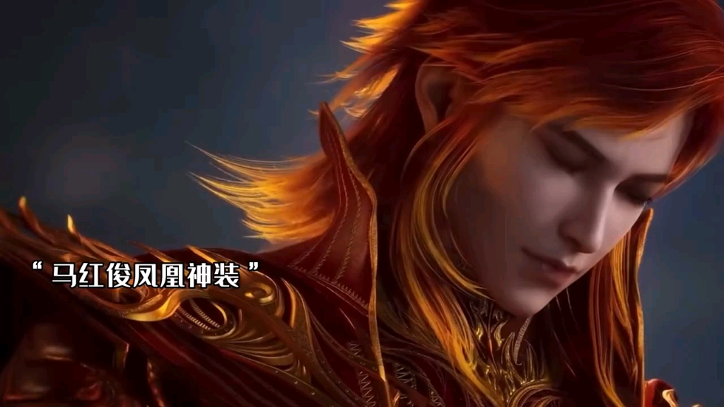 马红俊的浮神传承银雪白沉香txt马红俊的浮神传承，银雪白沉香-第3张图片