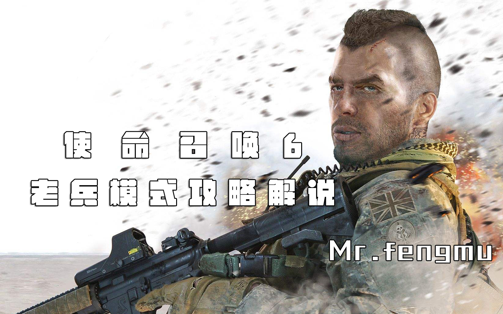 cod6剧情攻略COD6攻略，全面解析，助你成为战场之王