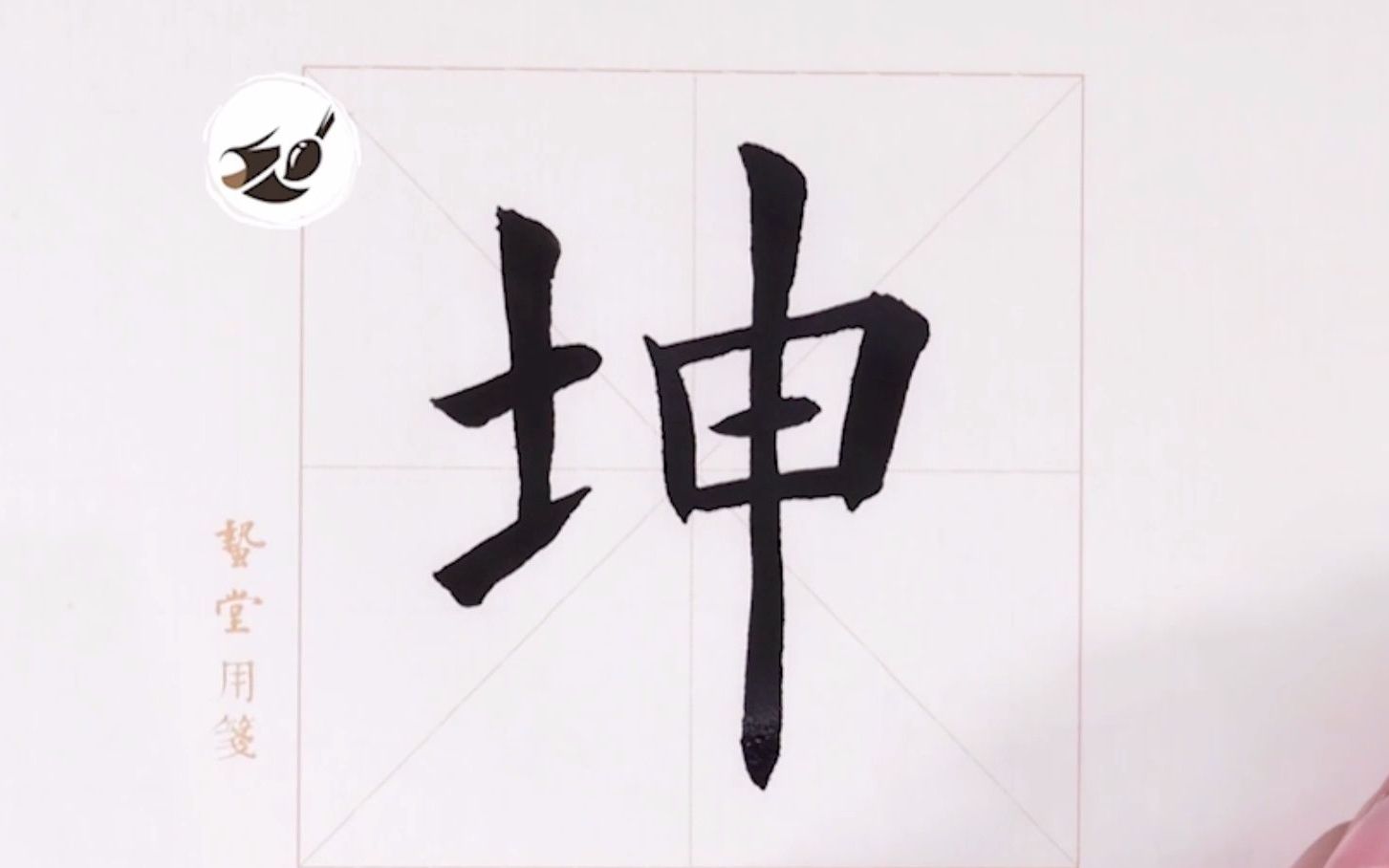 坤代表的是什么意思坤字在女生称谓中的位置探讨-第2张图片