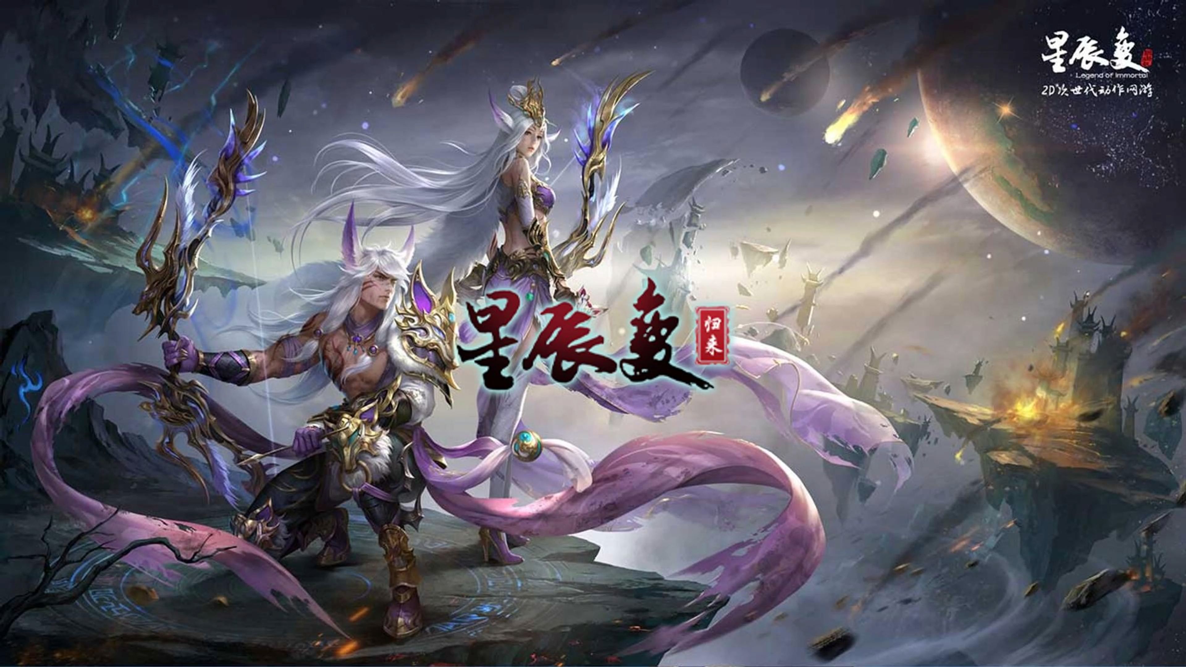 网游灵宝TXT下载网游灵宝，探索虚拟世界的神秘宝藏-第2张图片