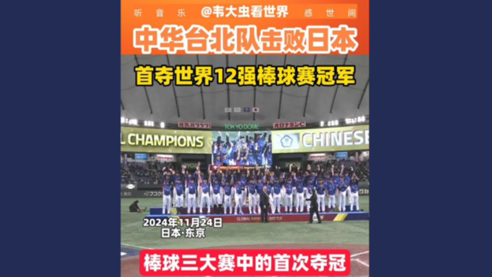 亚洲12强赛，群雄逐鹿的足球盛宴