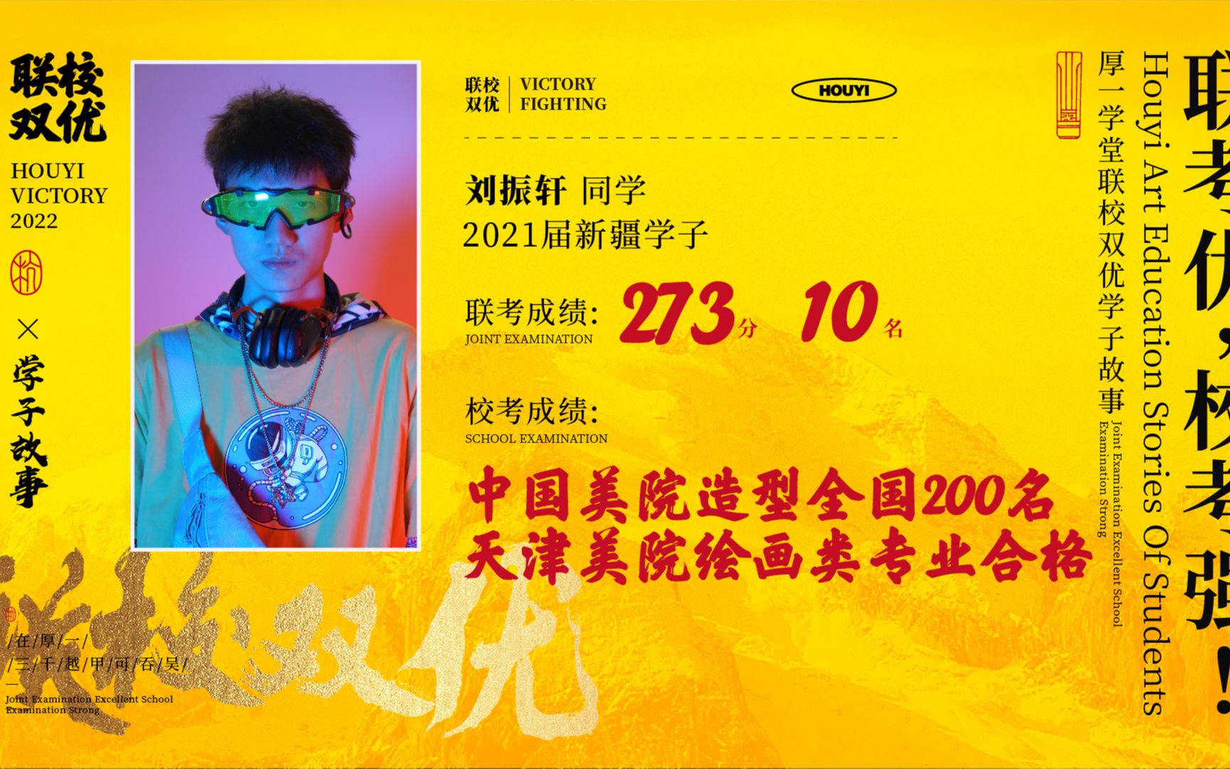南京交通职业技术学院刘梦亿教授南京交通职业技术学院的杰出学子——刘梦亿