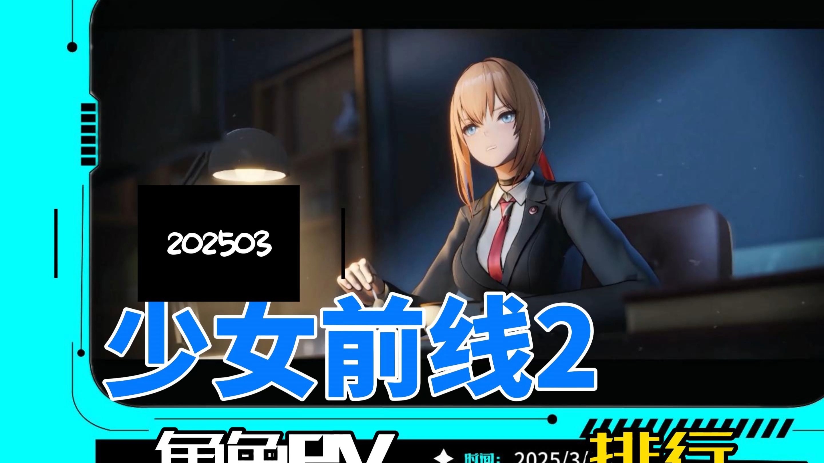 少女前线塌缩点攻略详解-第2张图片