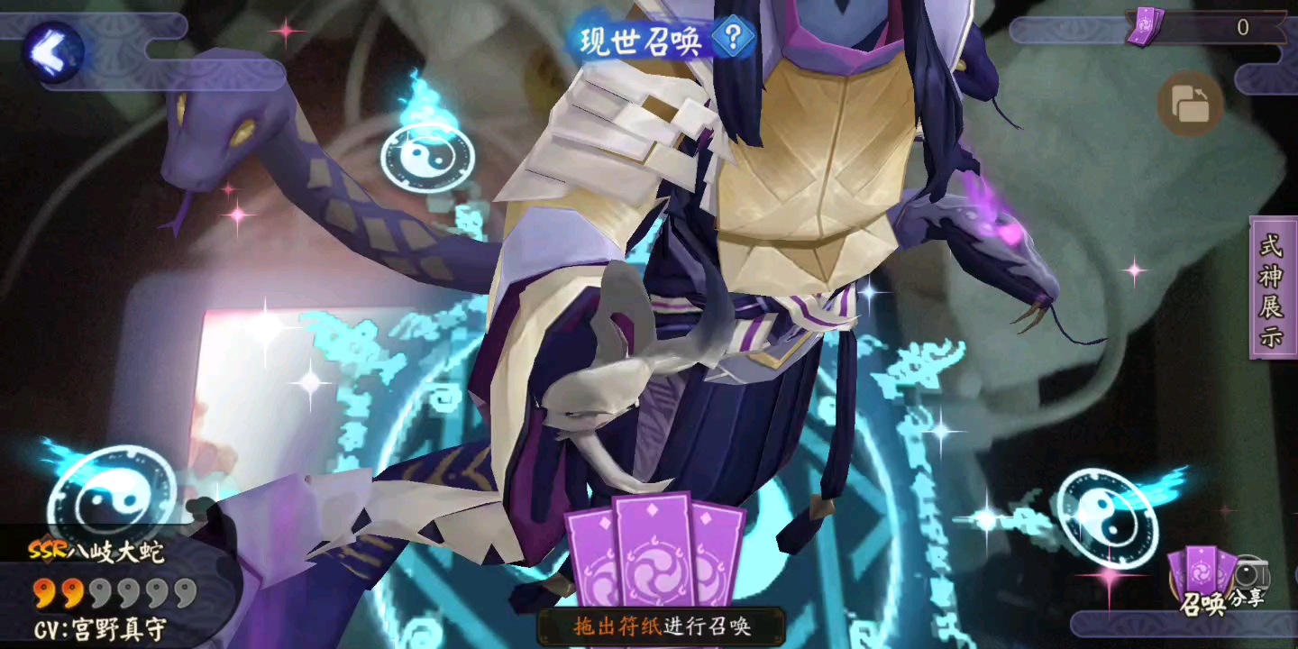 阴阳师现世召唤，神秘力量的觉醒-第3张图片