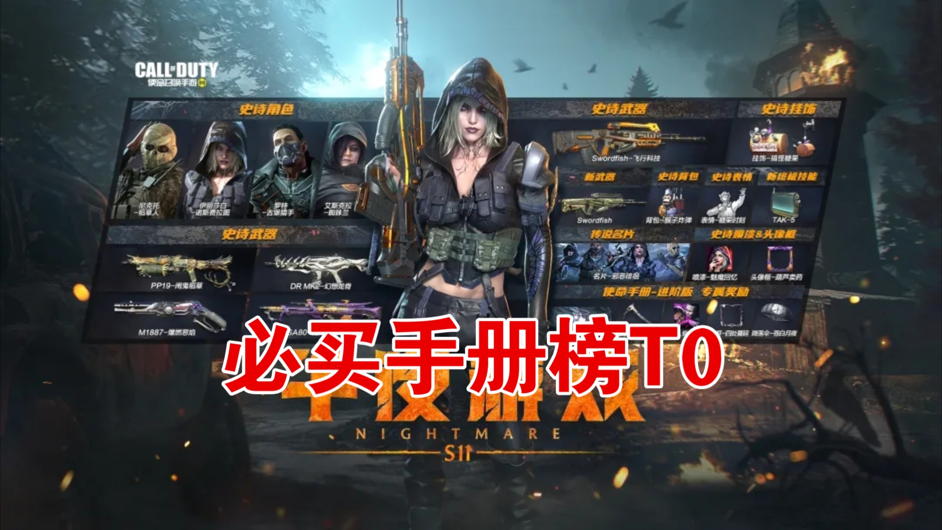 午夜刺激黄瓜西瓜葡萄榴莲游戏在线午夜游戏，黄瓜、西瓜、葡萄与榴莲的奇妙冒险-第3张图片