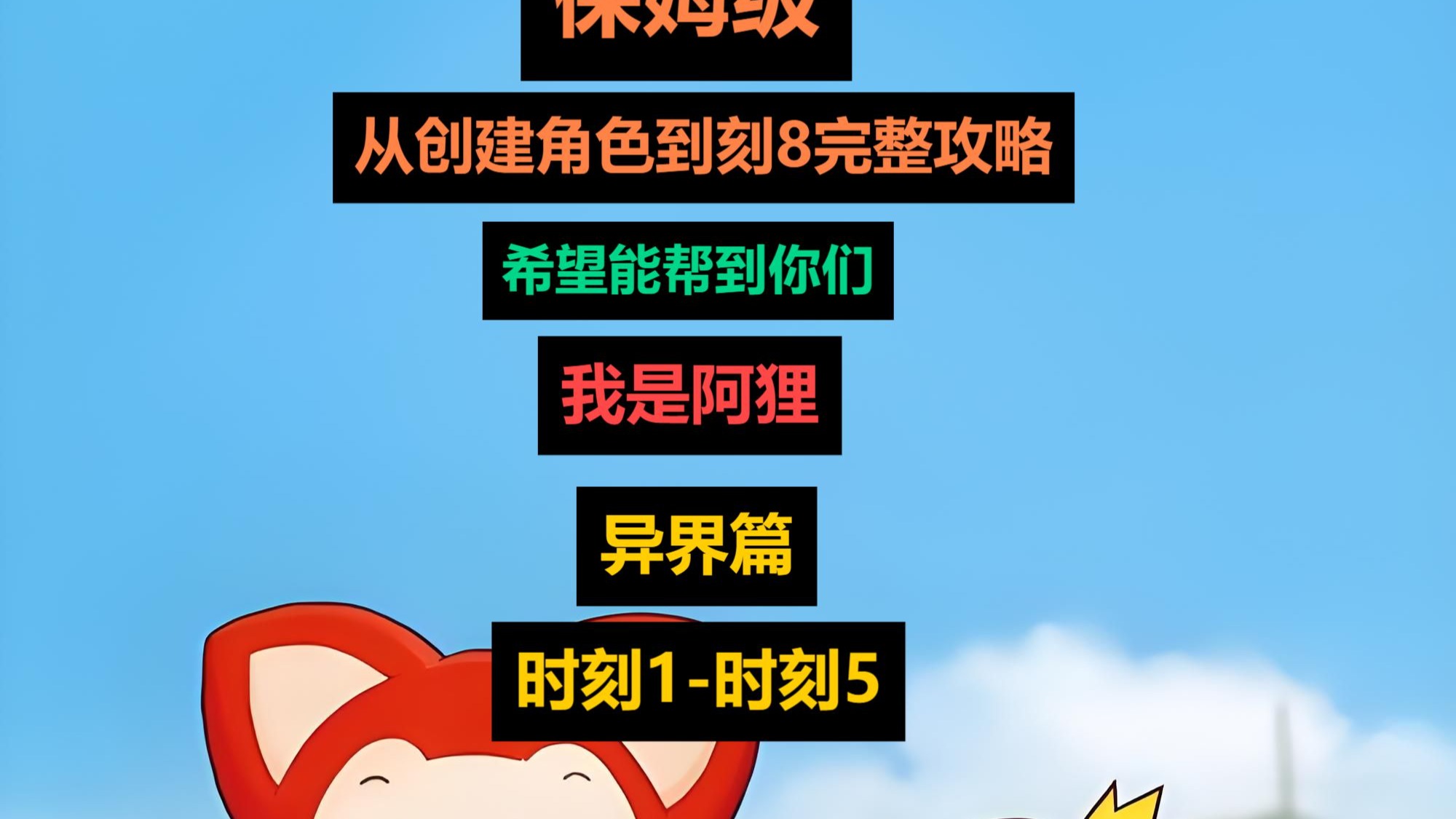 火炬之光任务攻略火炬之光任务攻略，全面解析与操作指南