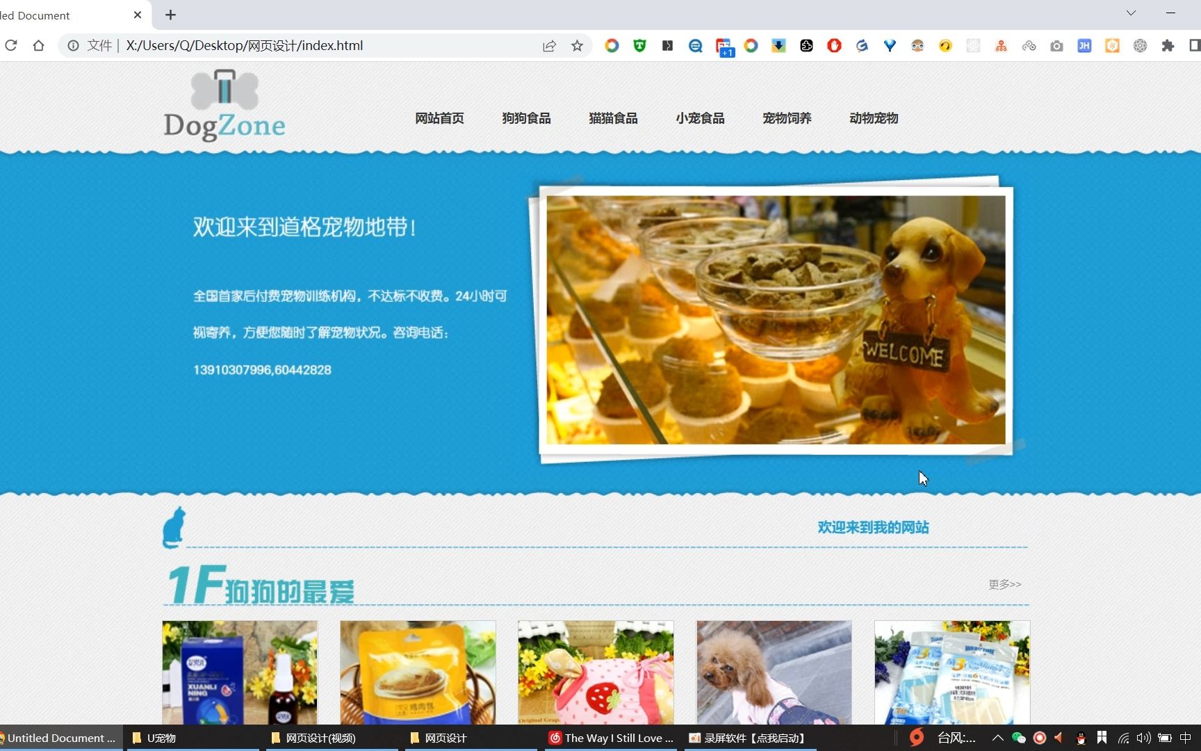 搞机TIME恶心直接打开的网页不用下载搞机TIME，轻松浏览，无需下载的网页体验-第3张图片