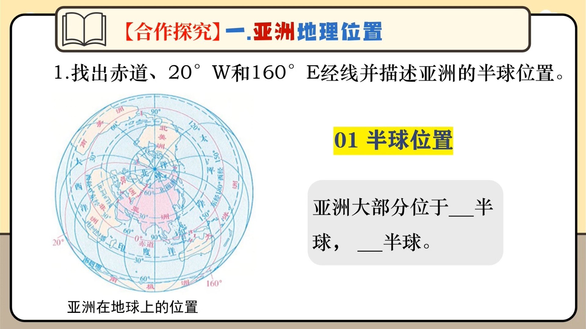 亚洲和欧洲一码二码区别在哪里亚洲与欧洲一码二码的差异解析-第2张图片
