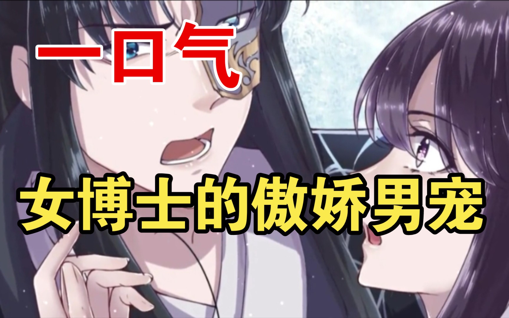 电梯间的意外邂逅，双性之交的微妙体验-第2张图片
