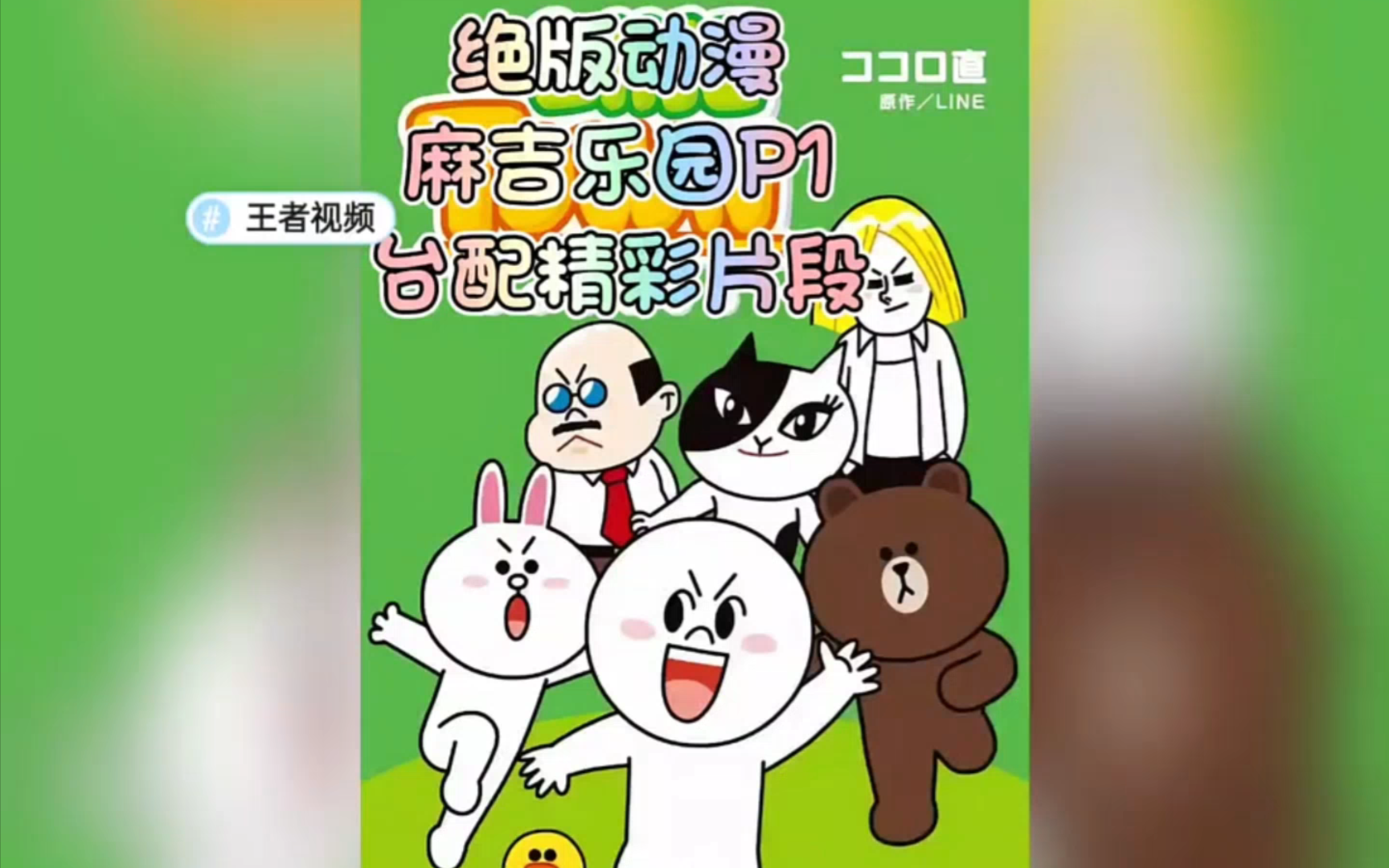 成全动漫视频观看免费动漫的软件优势免费观看动漫视频，成全动漫的精彩世界