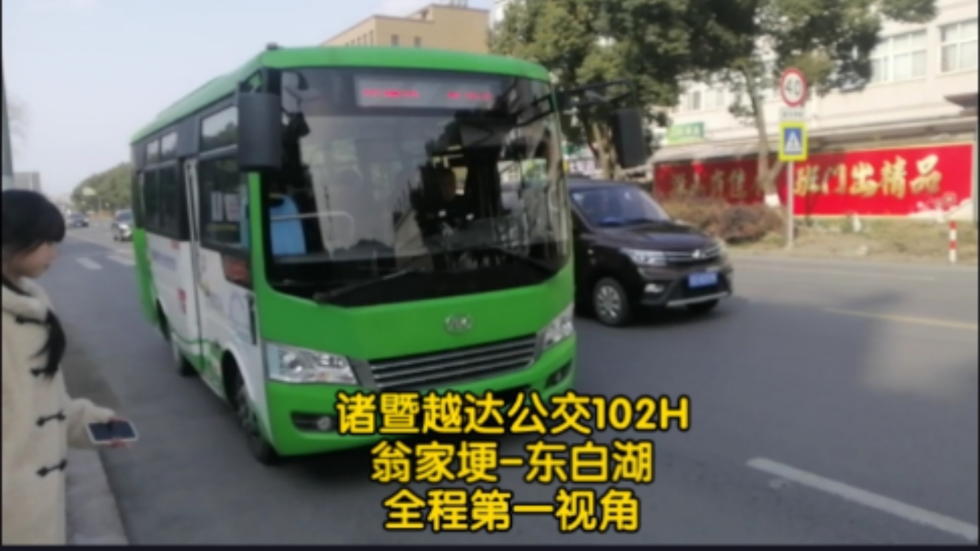 公交车纯肉超H公交车上的纯肉超H之旅