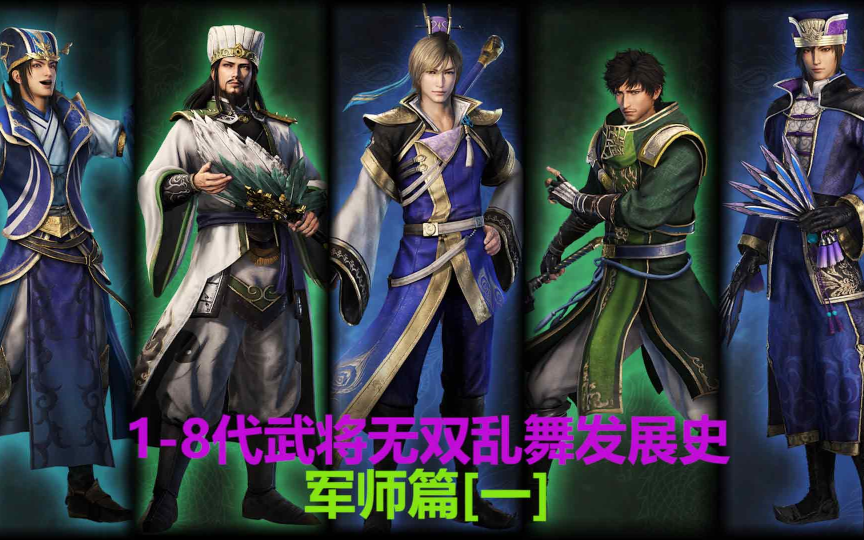 魔兽无双乱舞4.27攻略魔兽无双，探索一个史诗般的游戏世界-第3张图片