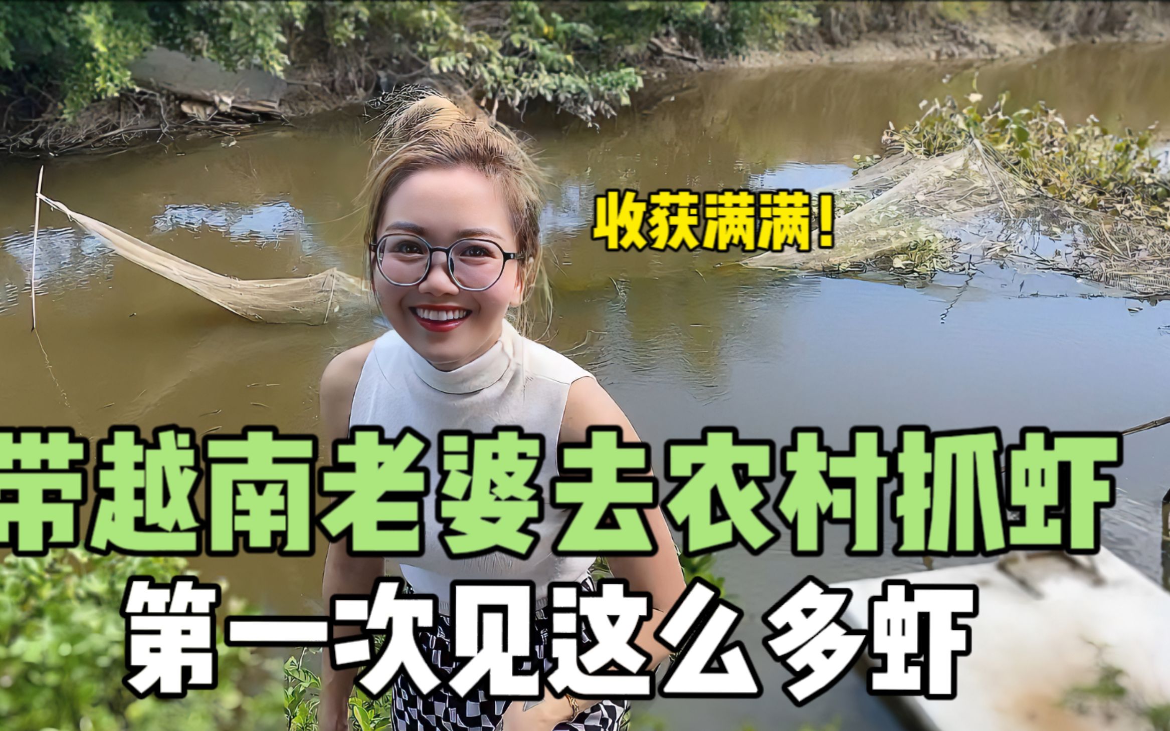 带自己老婆参加多人活动的体验与收获-第2张图片