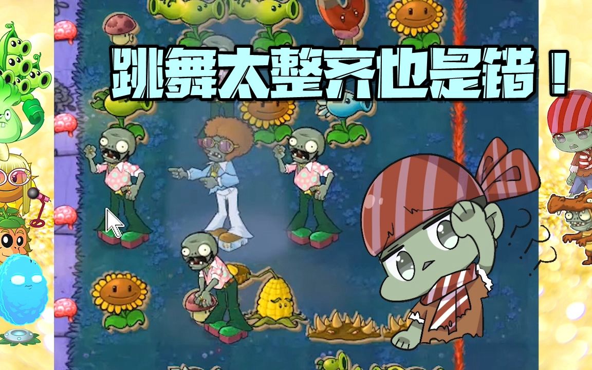 跳跳舞会怎么过跳跳舞会之夜——欢乐与激情的交织-第2张图片