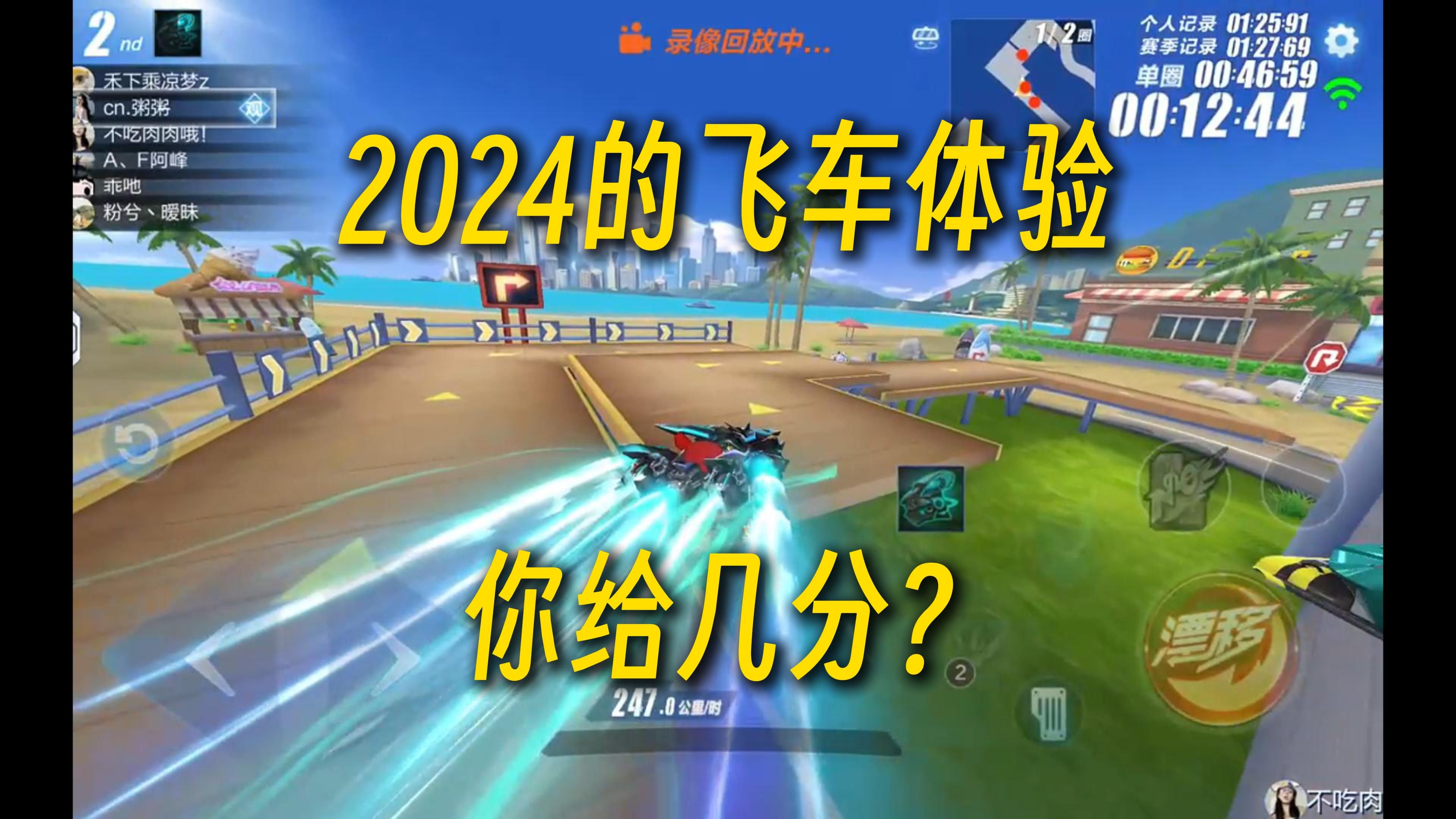 qq飞车签到QQ飞车签到，一种独特的游戏体验-第2张图片