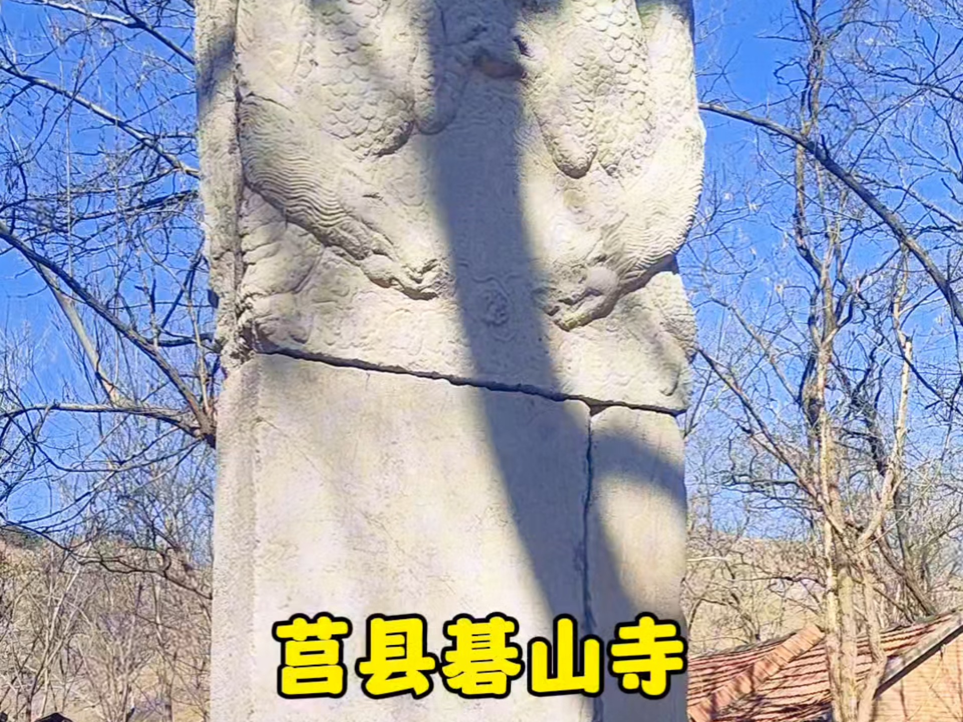 龙脊雪山石碑解密龙脊雪山石碑的神秘传说-第3张图片