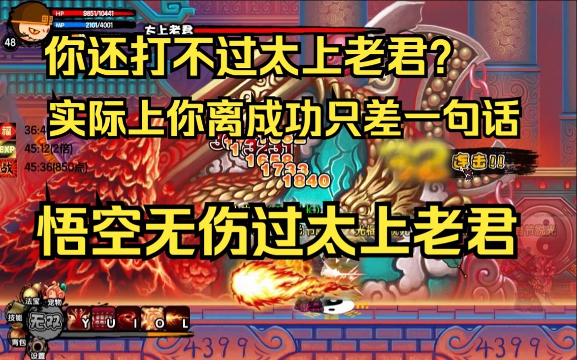 西西游戏网造梦西游3西西游戏网与造梦西游3，探索无限的游戏世界-第1张图片
