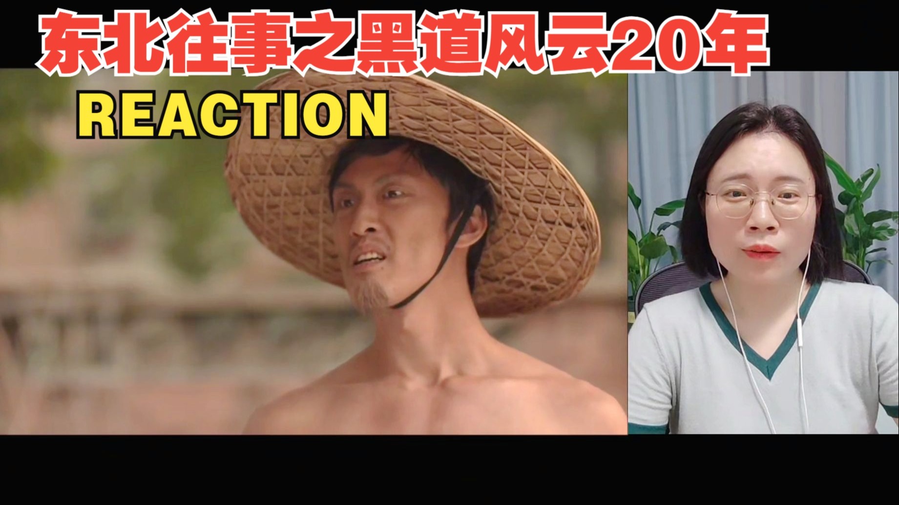 黑道风云往事第二部黑道风云往事第二部，江湖再起