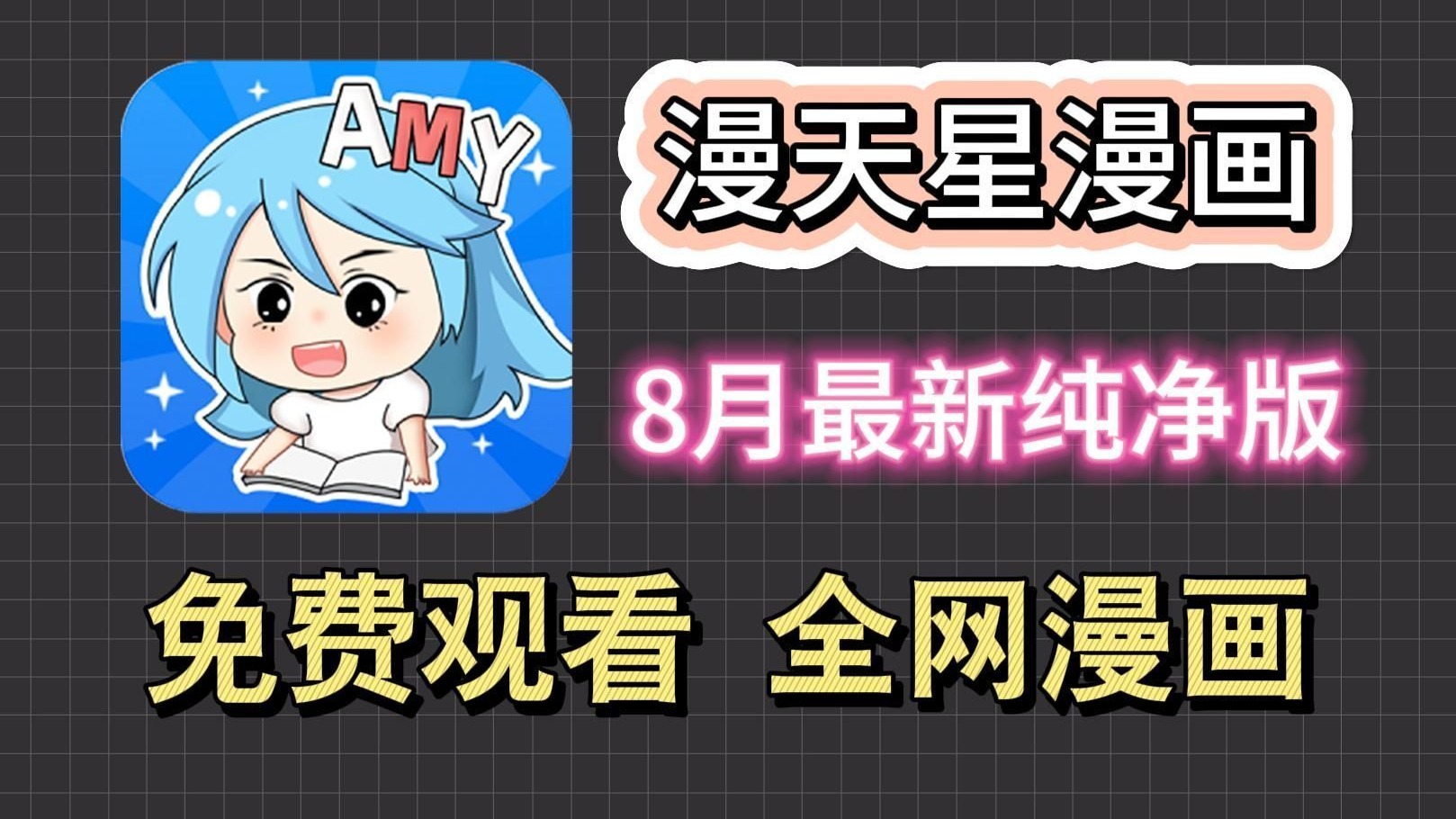 追追漫画app下载追追漫画，探索数字世界中的艺术魅力-第2张图片