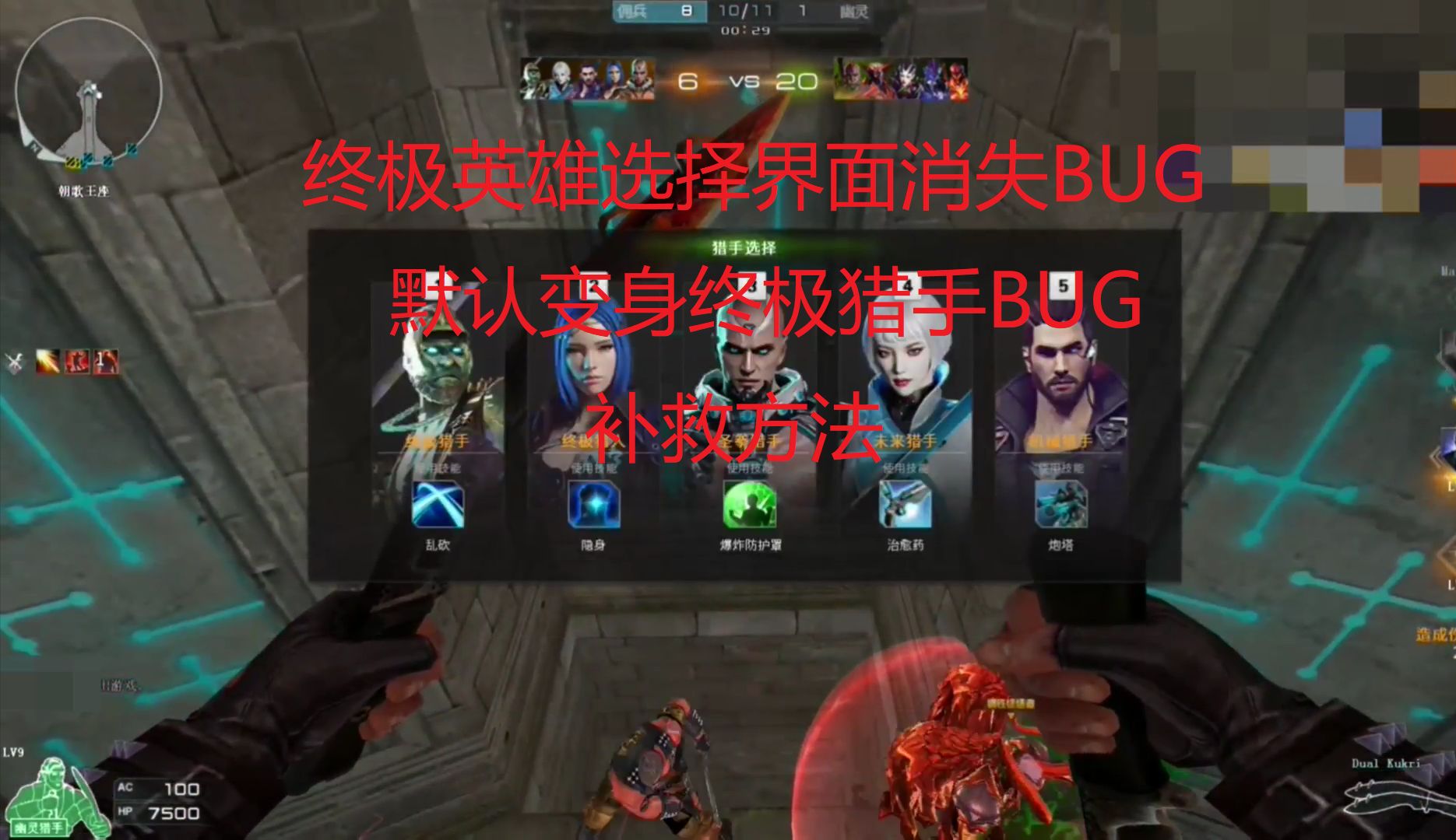cf救援猎手图片CF急救包，生命战场上的守护神