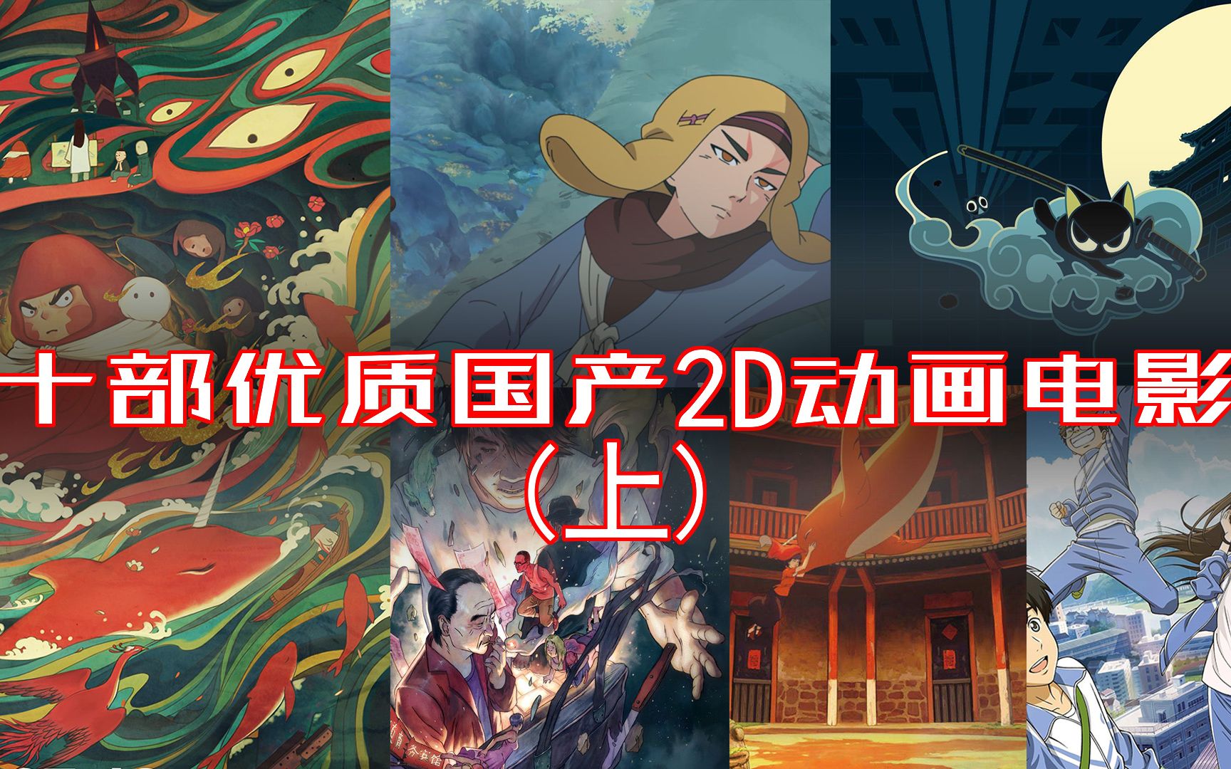 国产电影的崛起——九九九九九九九A片-第2张图片