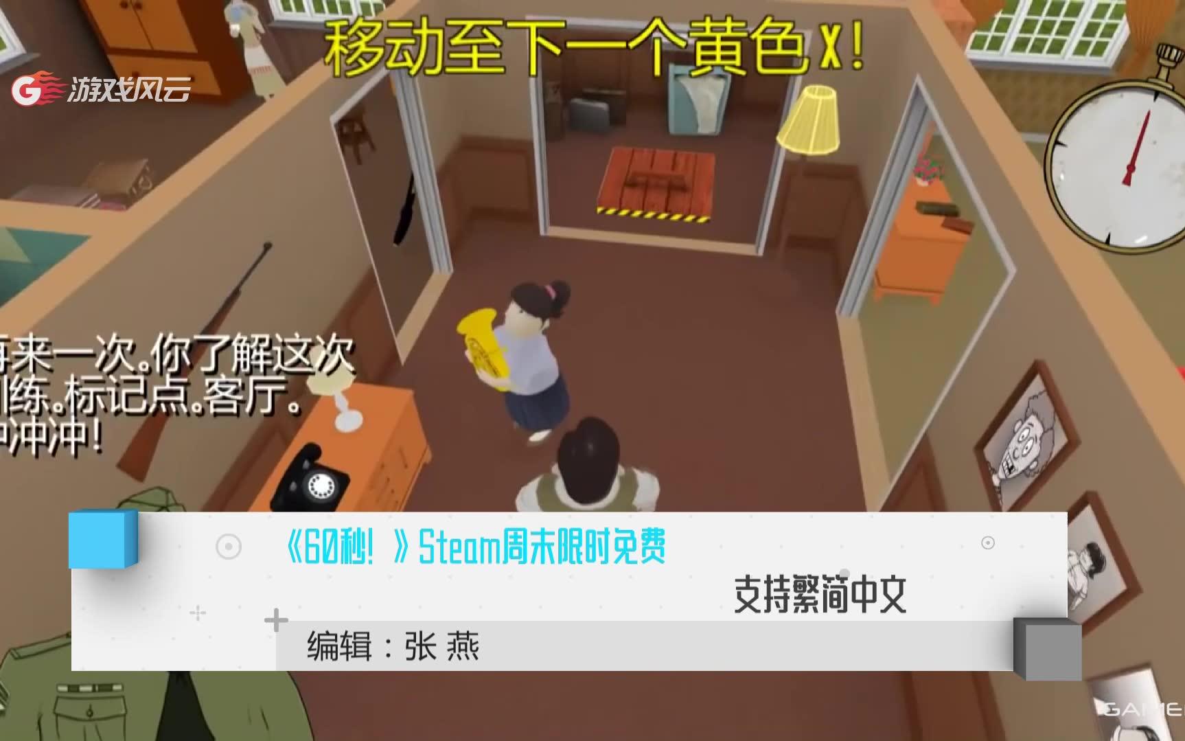 非会员免费60秒试看免费5次免费体验，非会员也能享——60秒试看免费5次-第3张图片