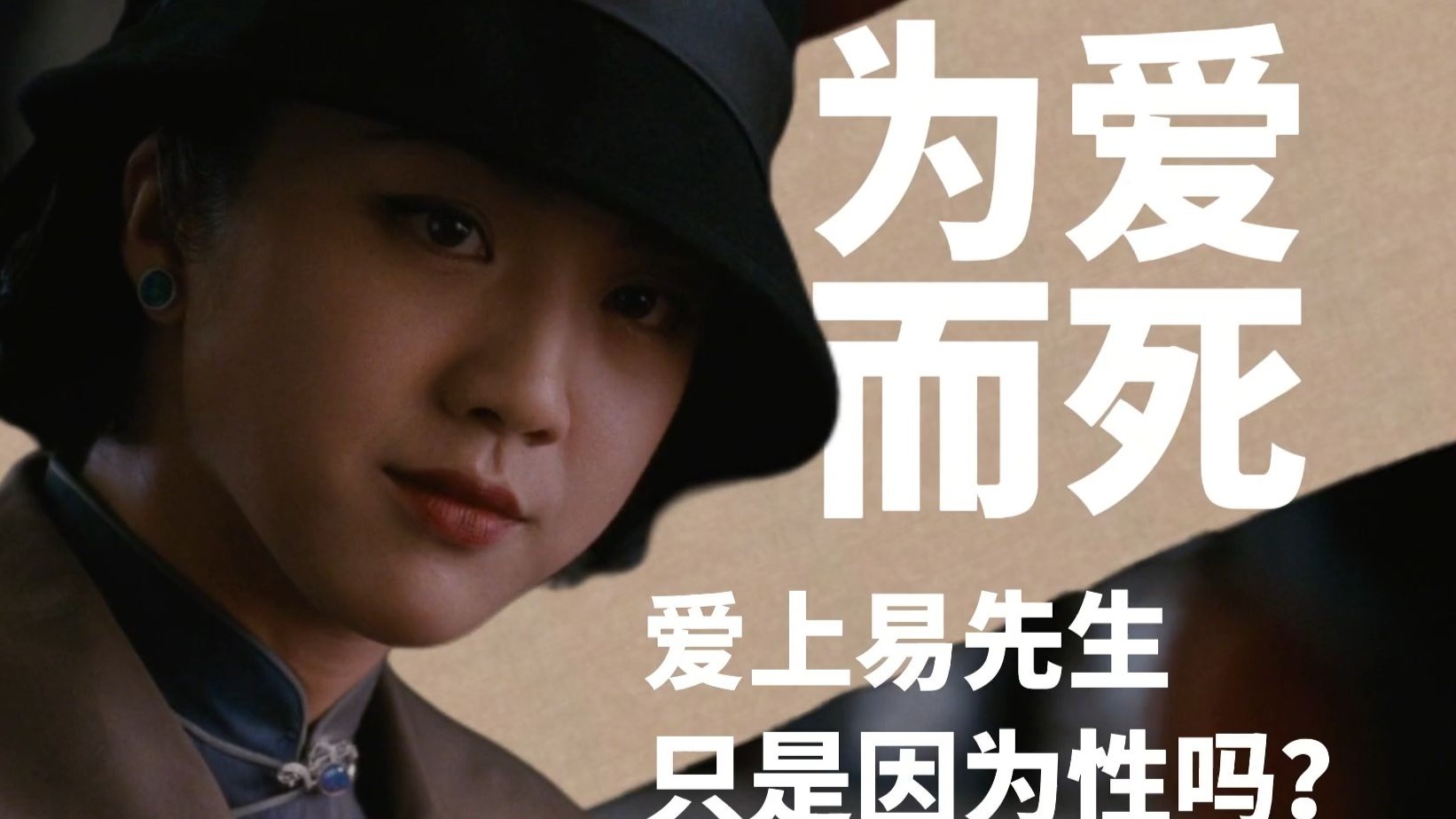 国产裸体AAAA片色戒国产影视的多元探索——以裸体与色戒为话题的深度解析-第2张图片