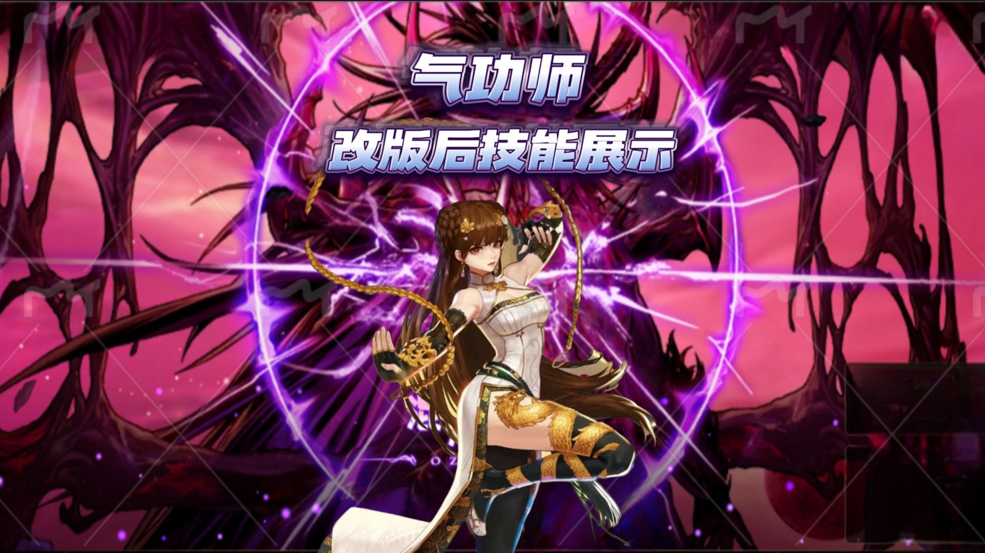 DNF柔道家技能DNF柔道家，探索独特的战斗艺术-第2张图片
