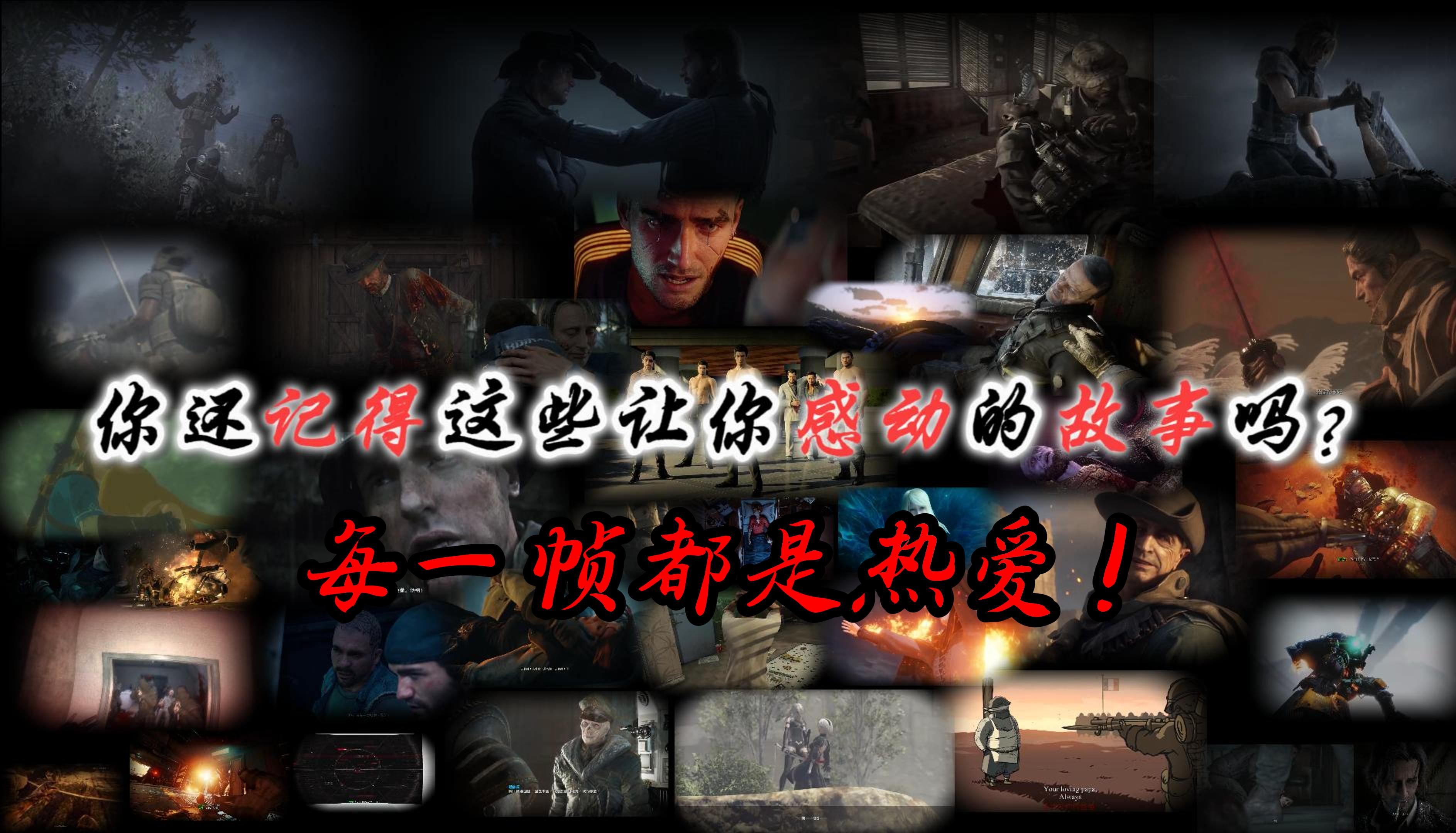 十大经典网络游戏经典网络游戏，重温那些年我们共同度过的时光