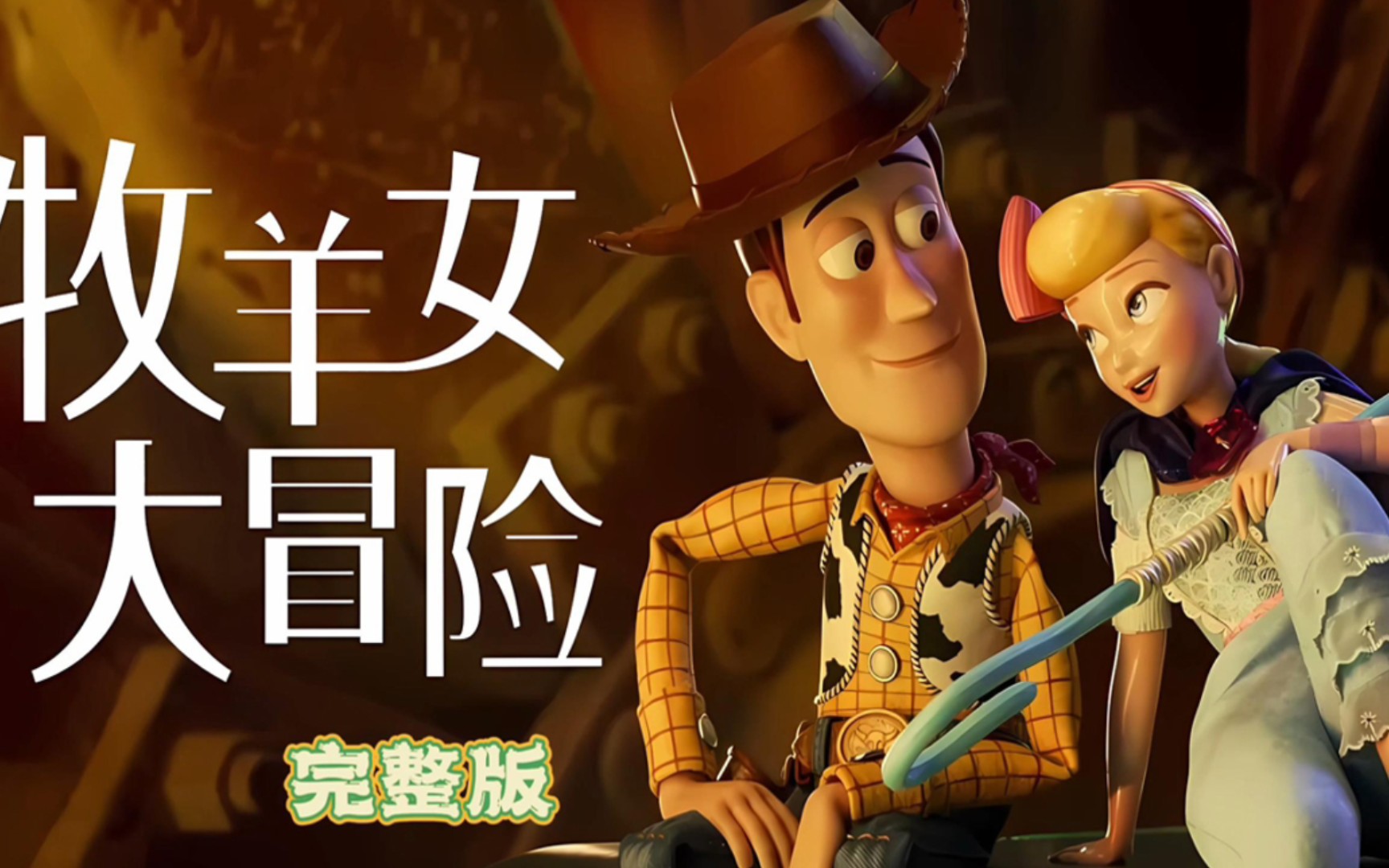 独自探索的B站之旅-第2张图片
